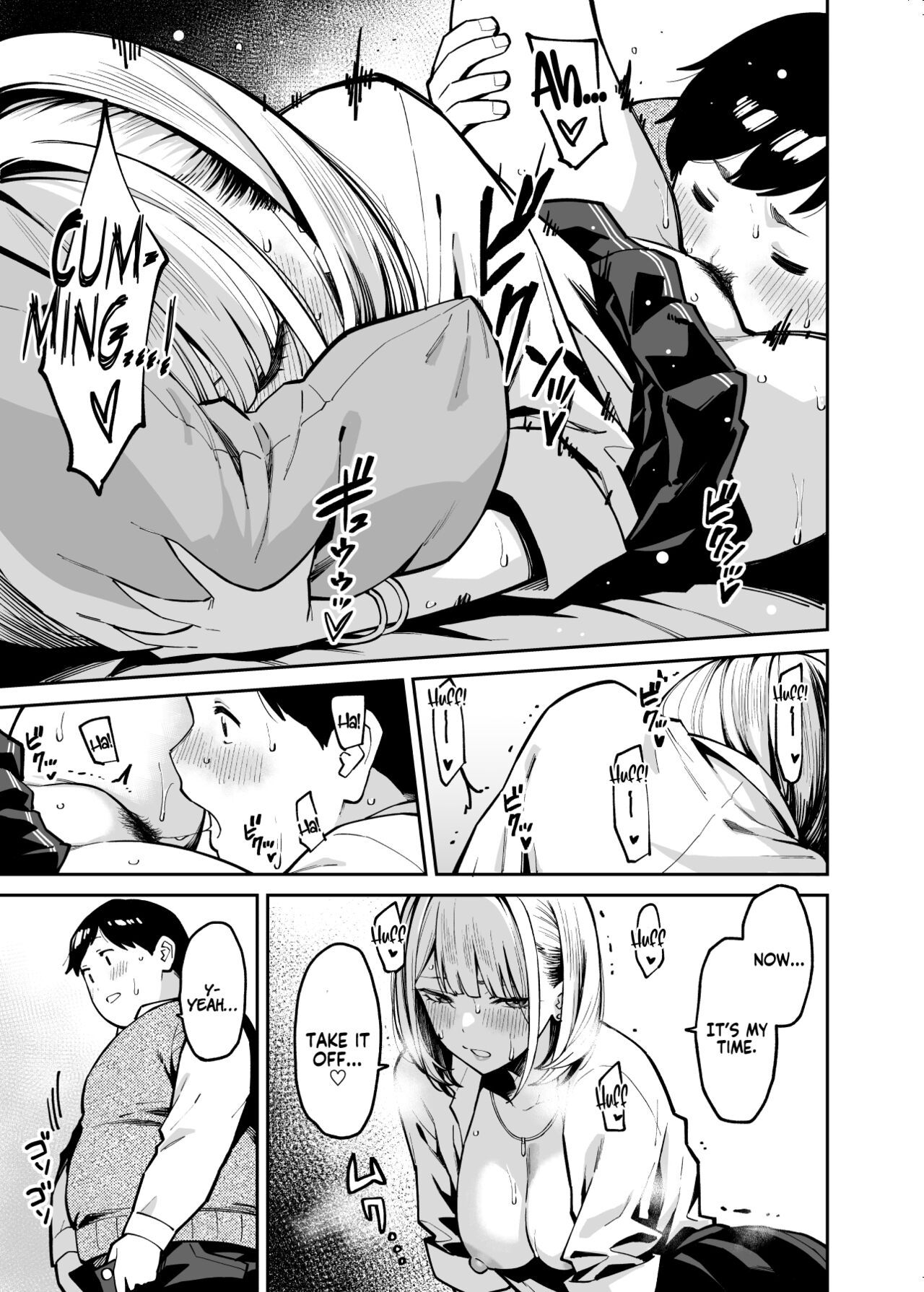 Gyaru Falls in Love with a Chubby page 21