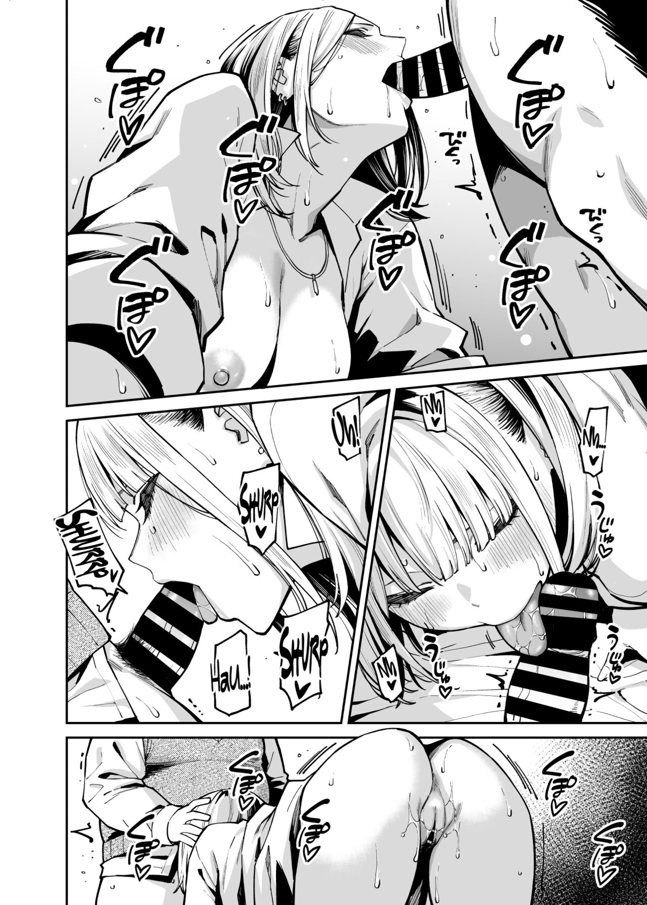 Gyaru Falls in Love with a Chubby page 24