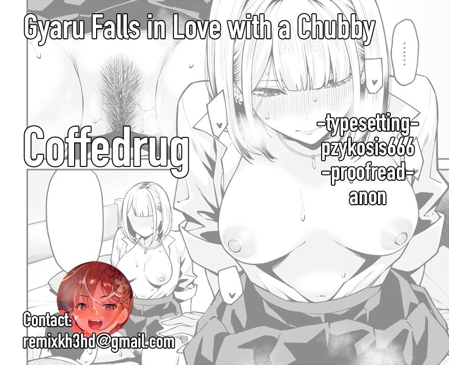 Gyaru Falls in Love with a Chubby page 40
