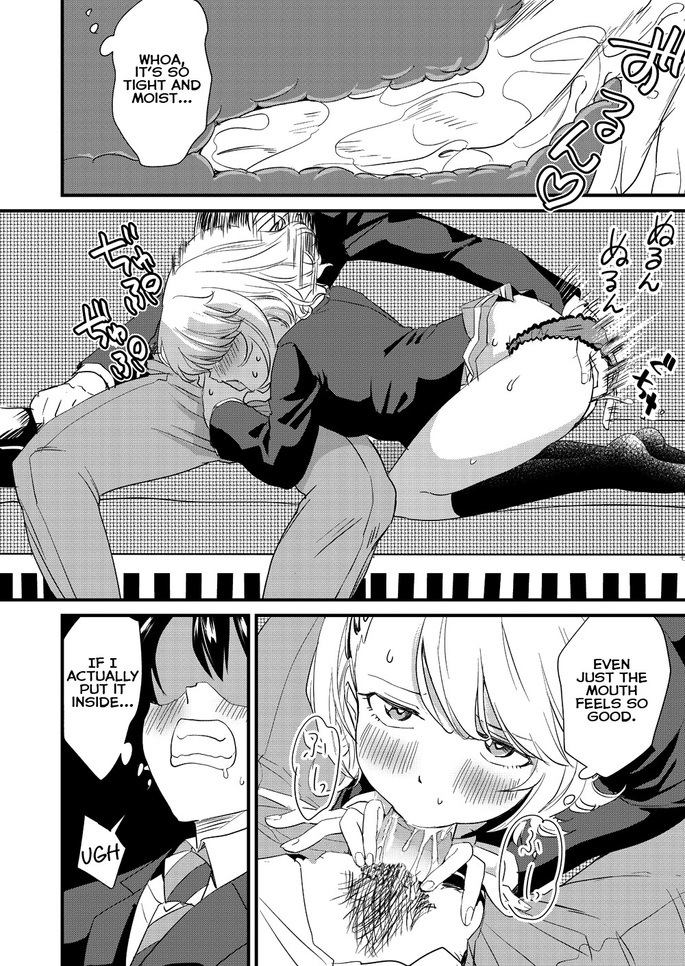 Gyaru Girl Climaxes on Bus page 20