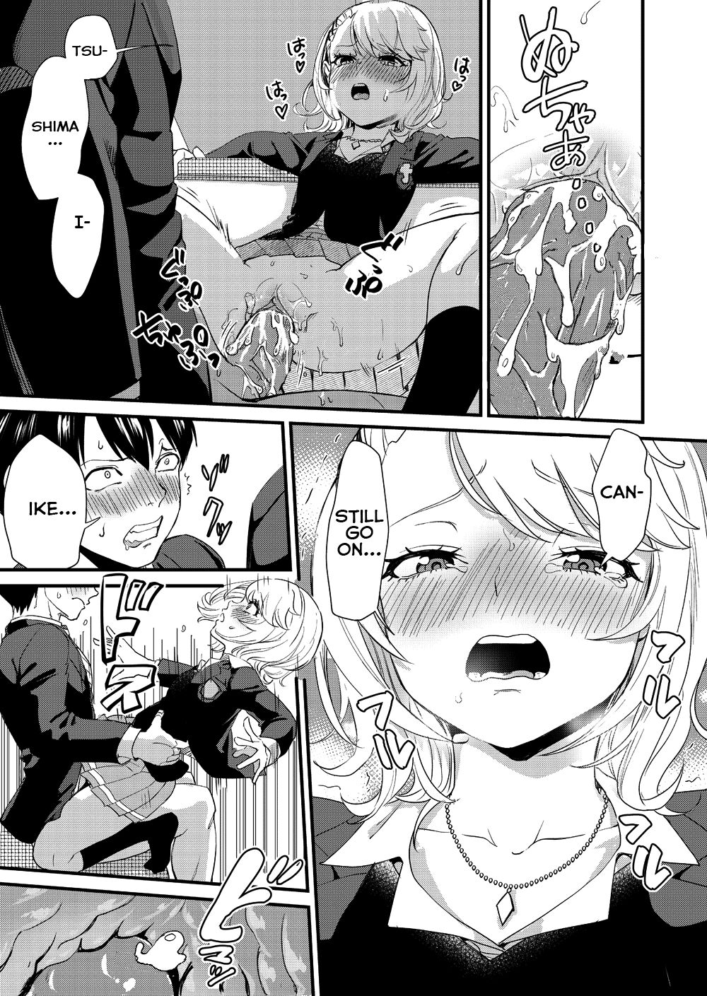 Gyaru Girl Climaxes on Bus page 33