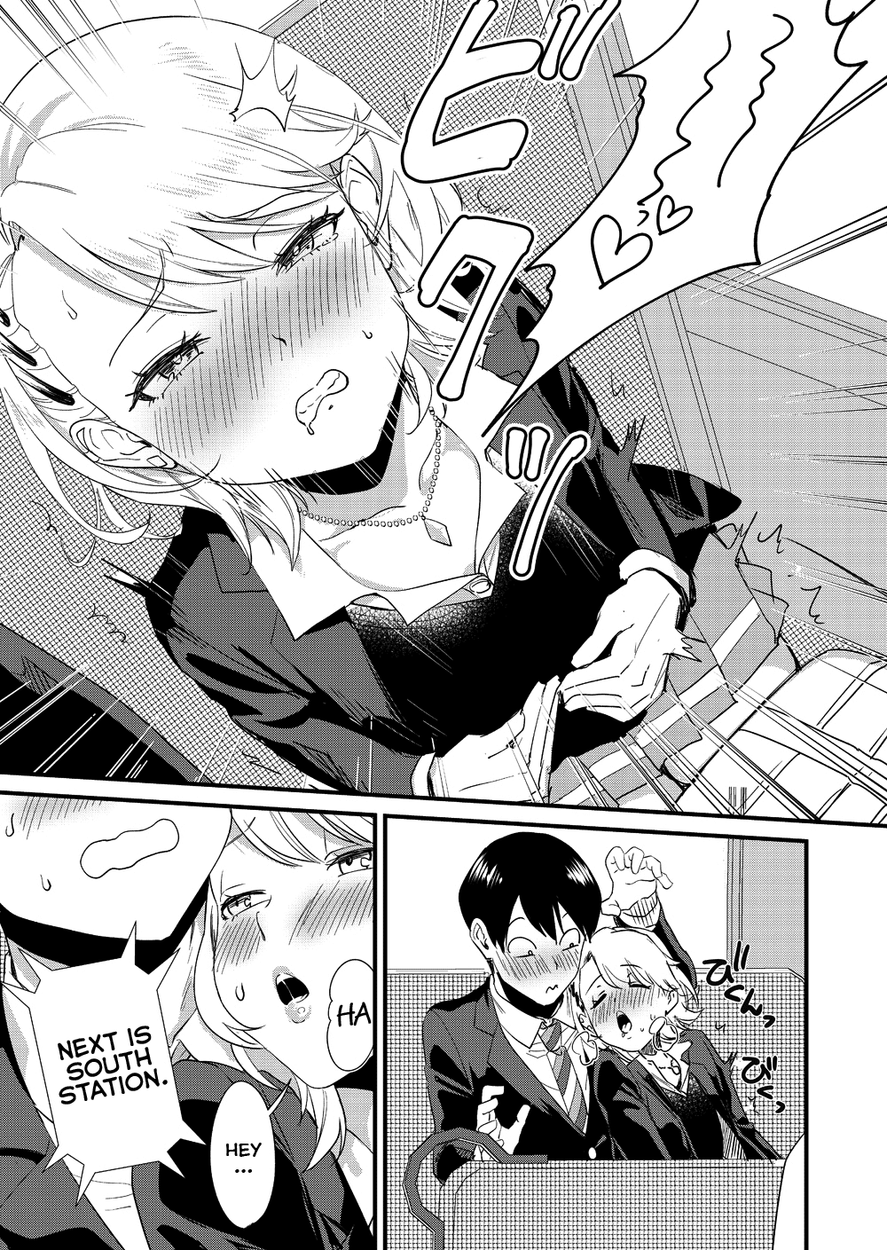 Gyaru Girl Climaxes on Bus page 15
