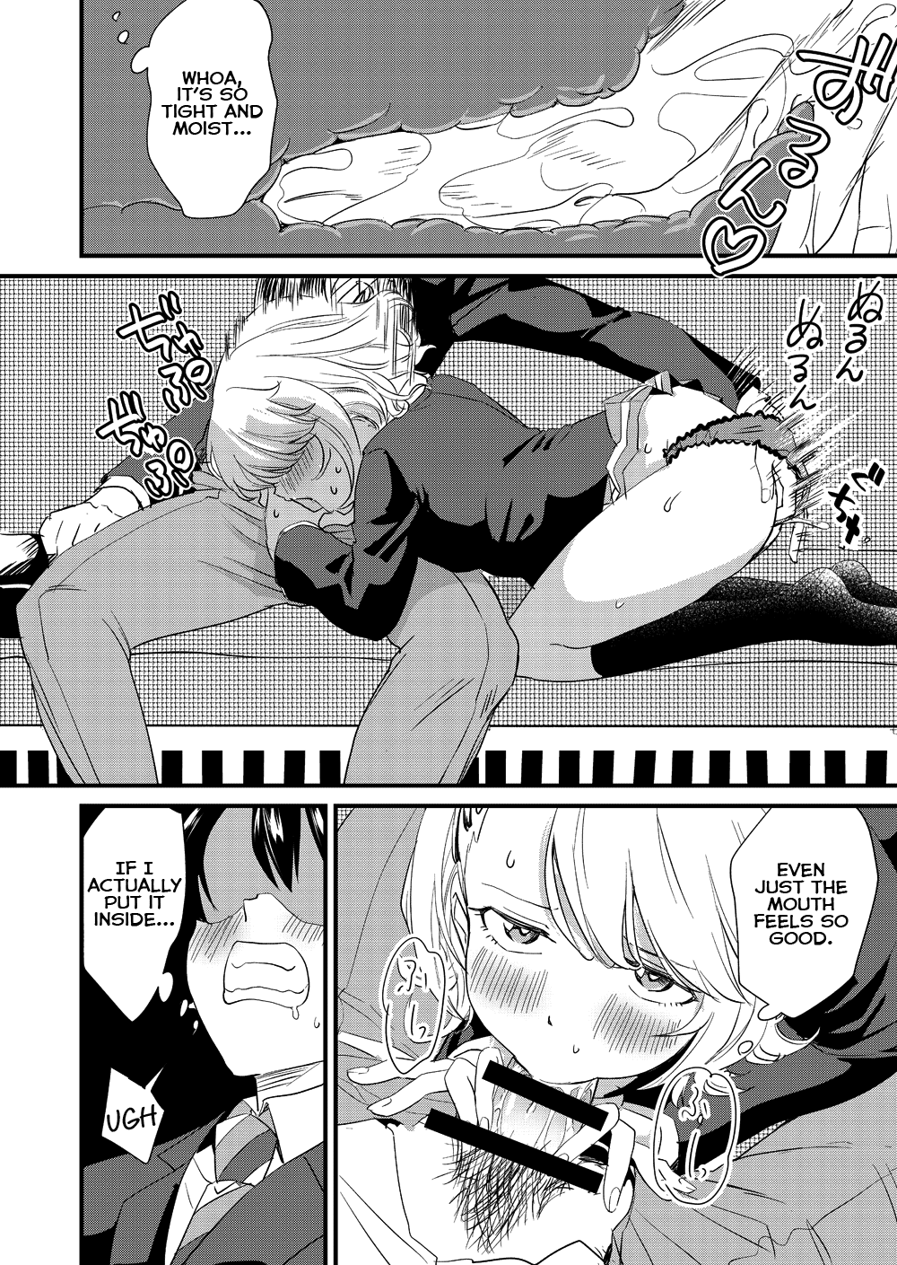 Gyaru Girl Climaxes on Bus page 20