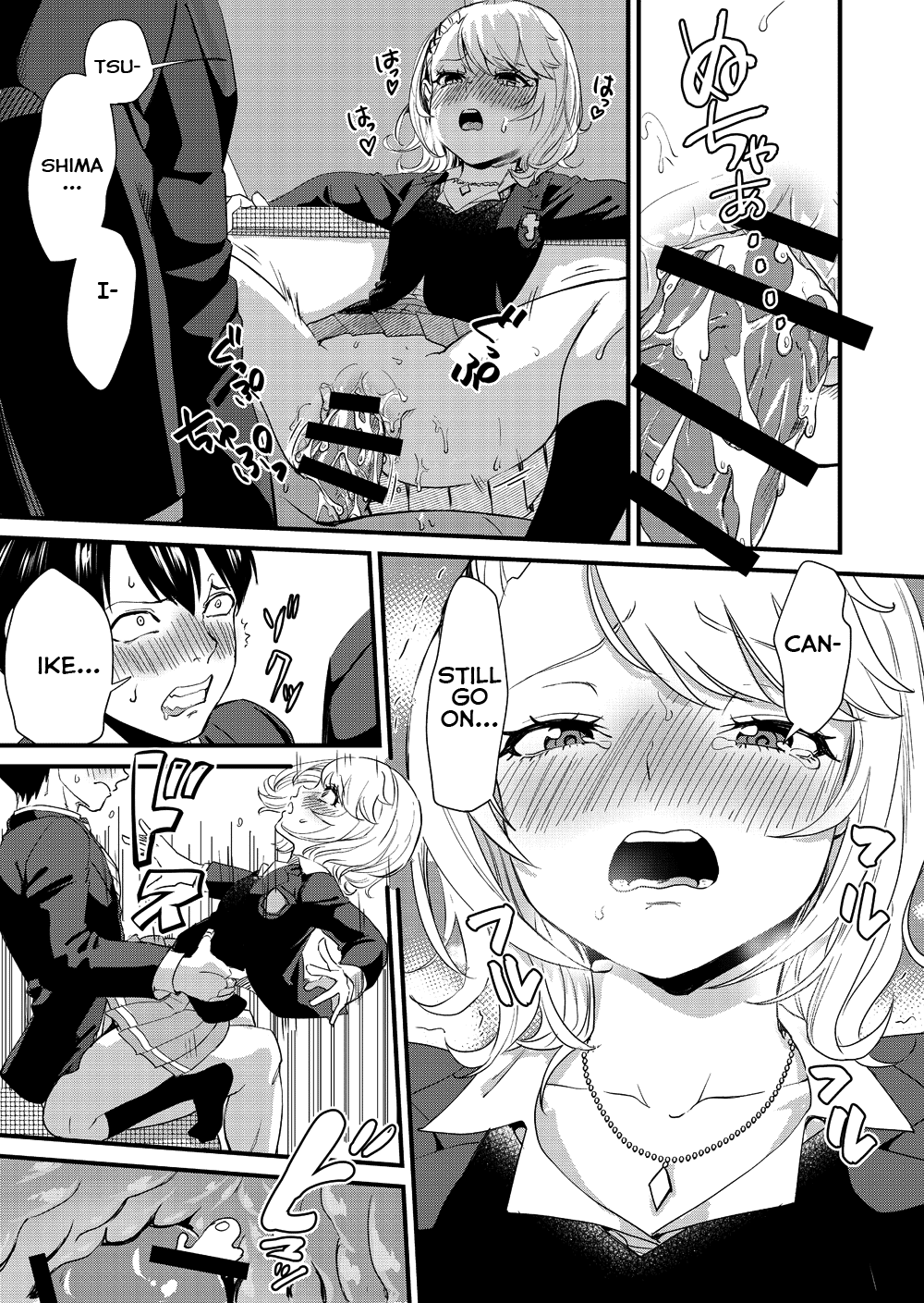 Gyaru Girl Climaxes on Bus page 33