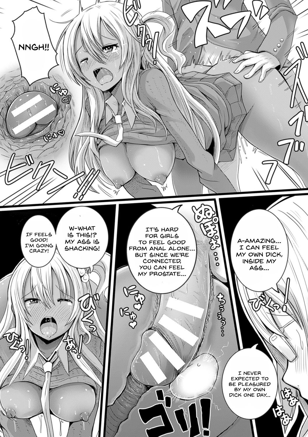 Gyaru Ijime page 12
