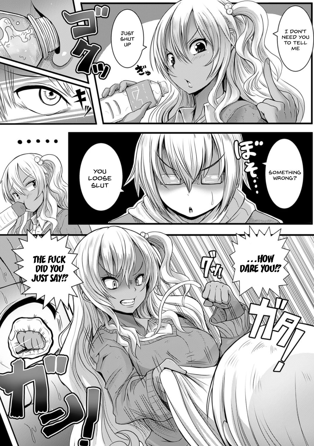 Gyaru Ijime page 2