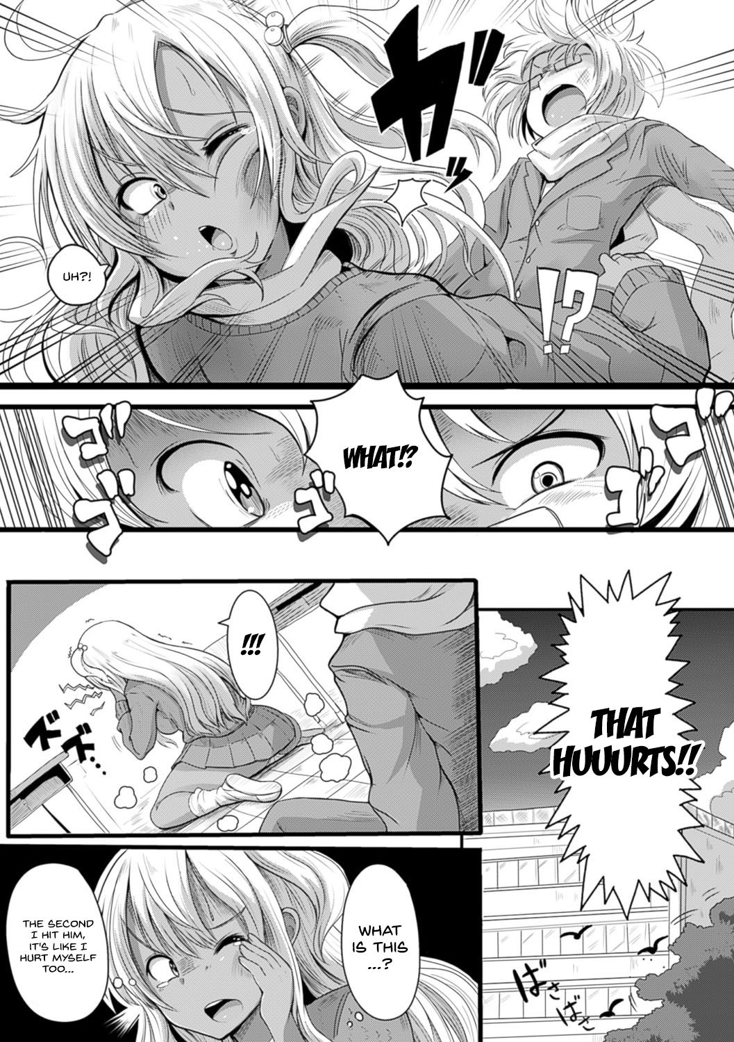 Gyaru Ijime page 3