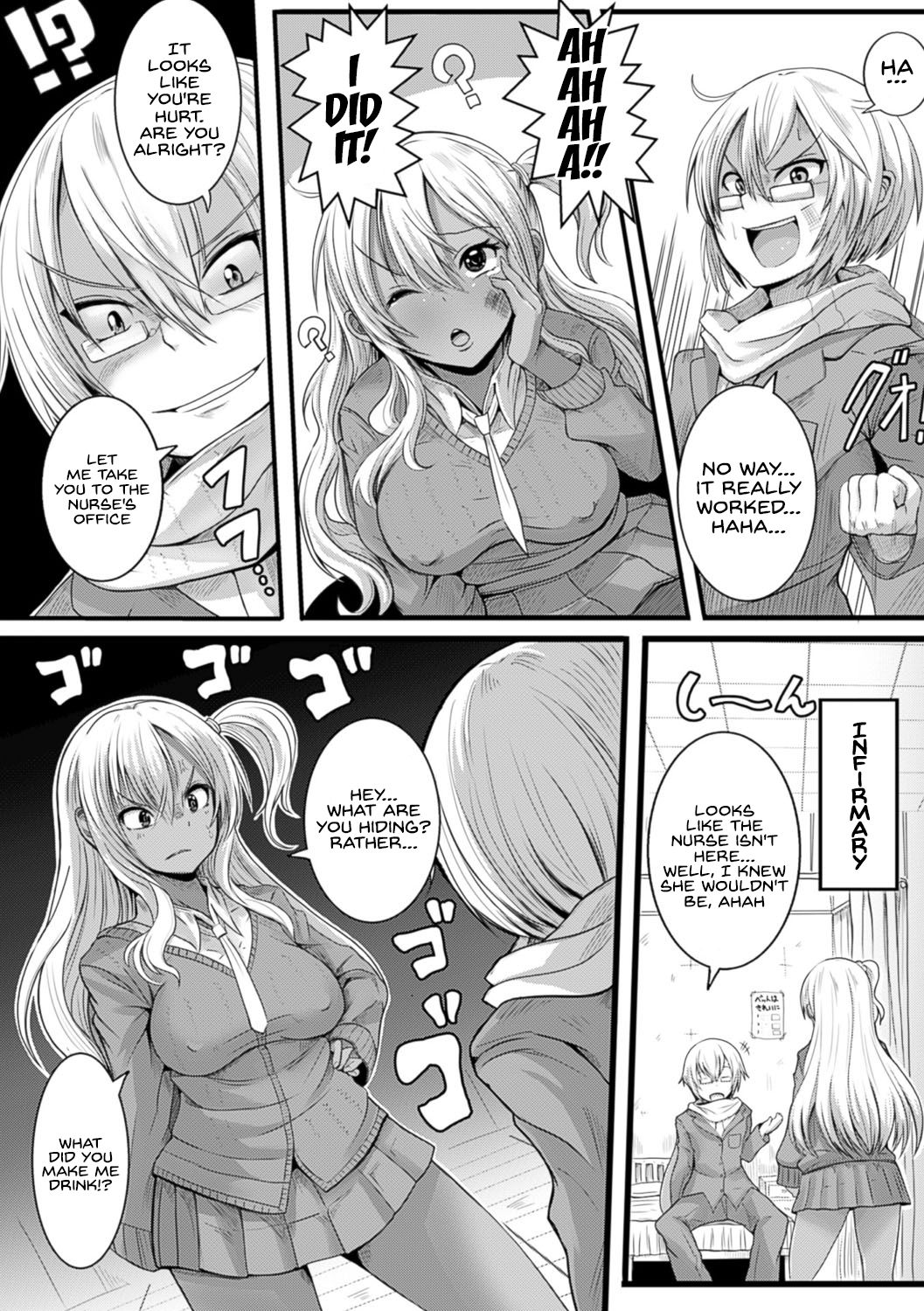Gyaru Ijime page 4
