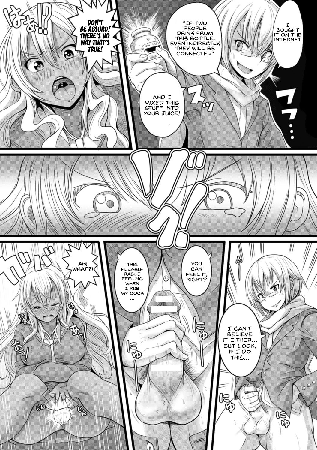 Gyaru Ijime page 7