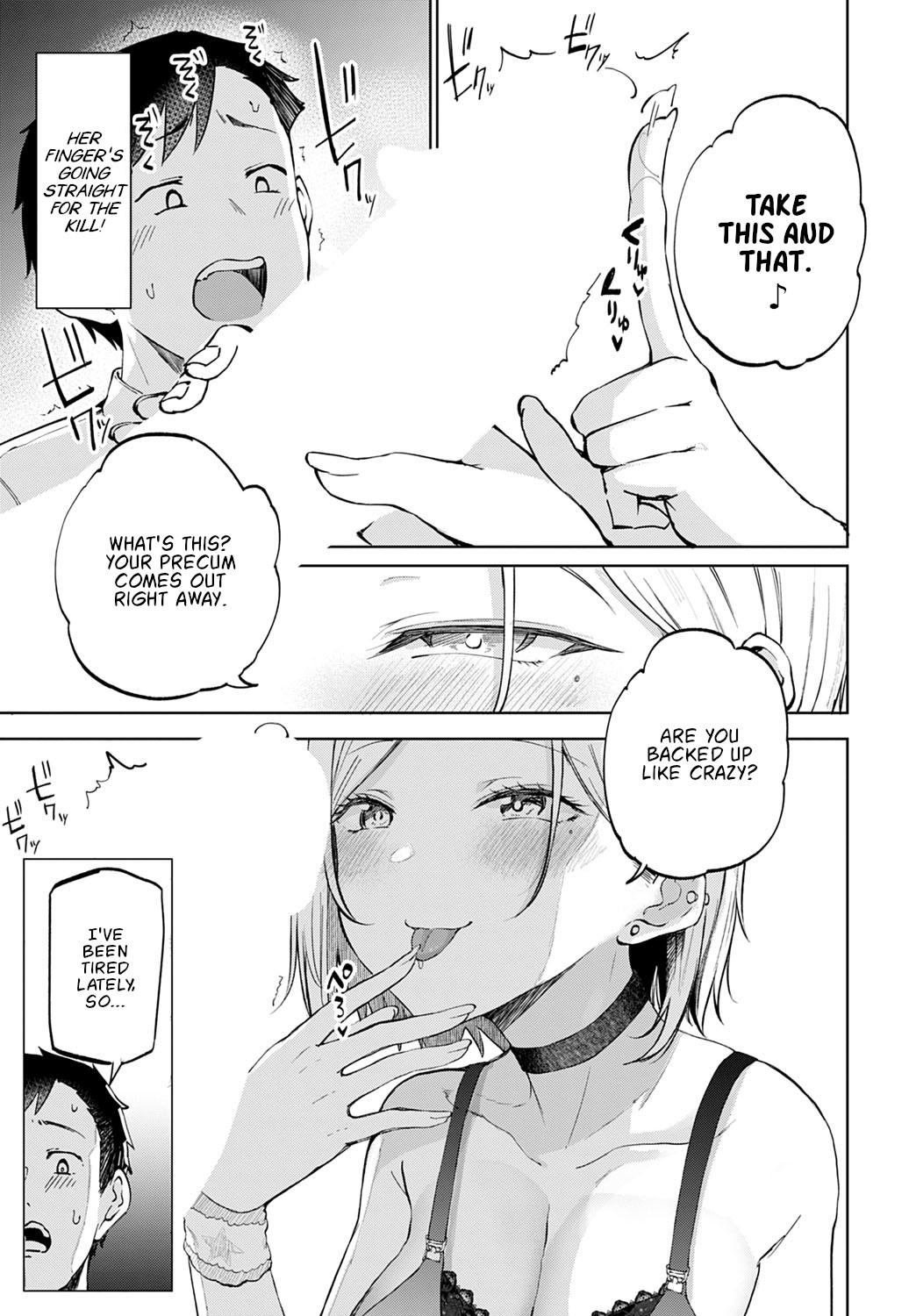 Gyaru in my room page 13