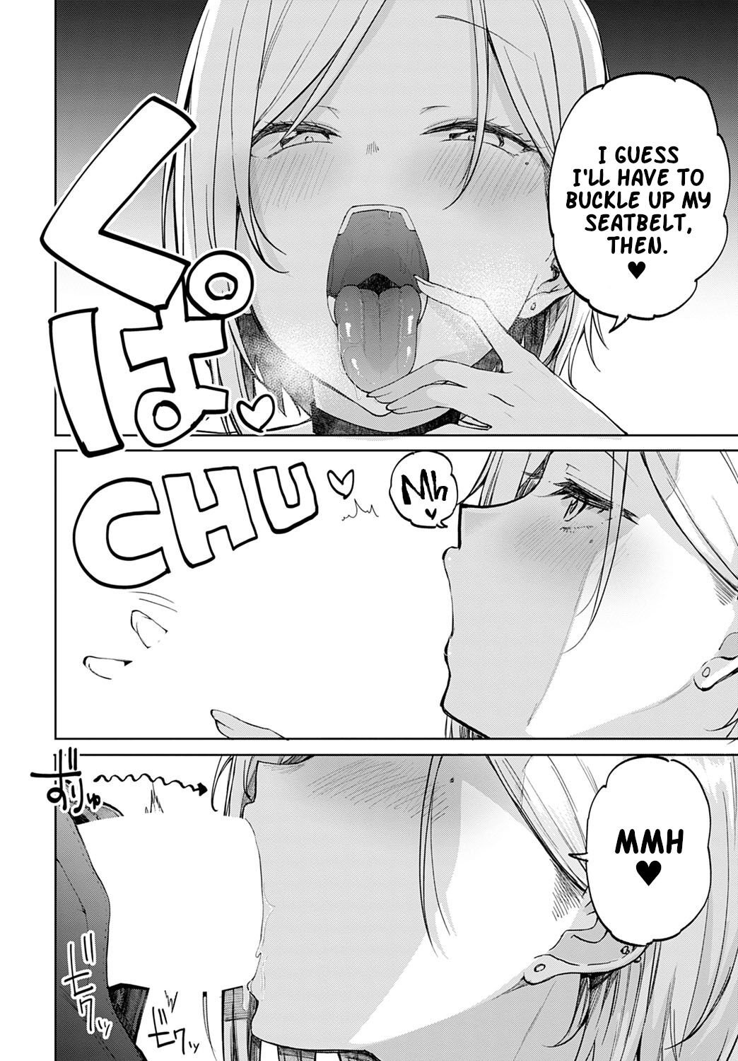 Gyaru in my room page 14
