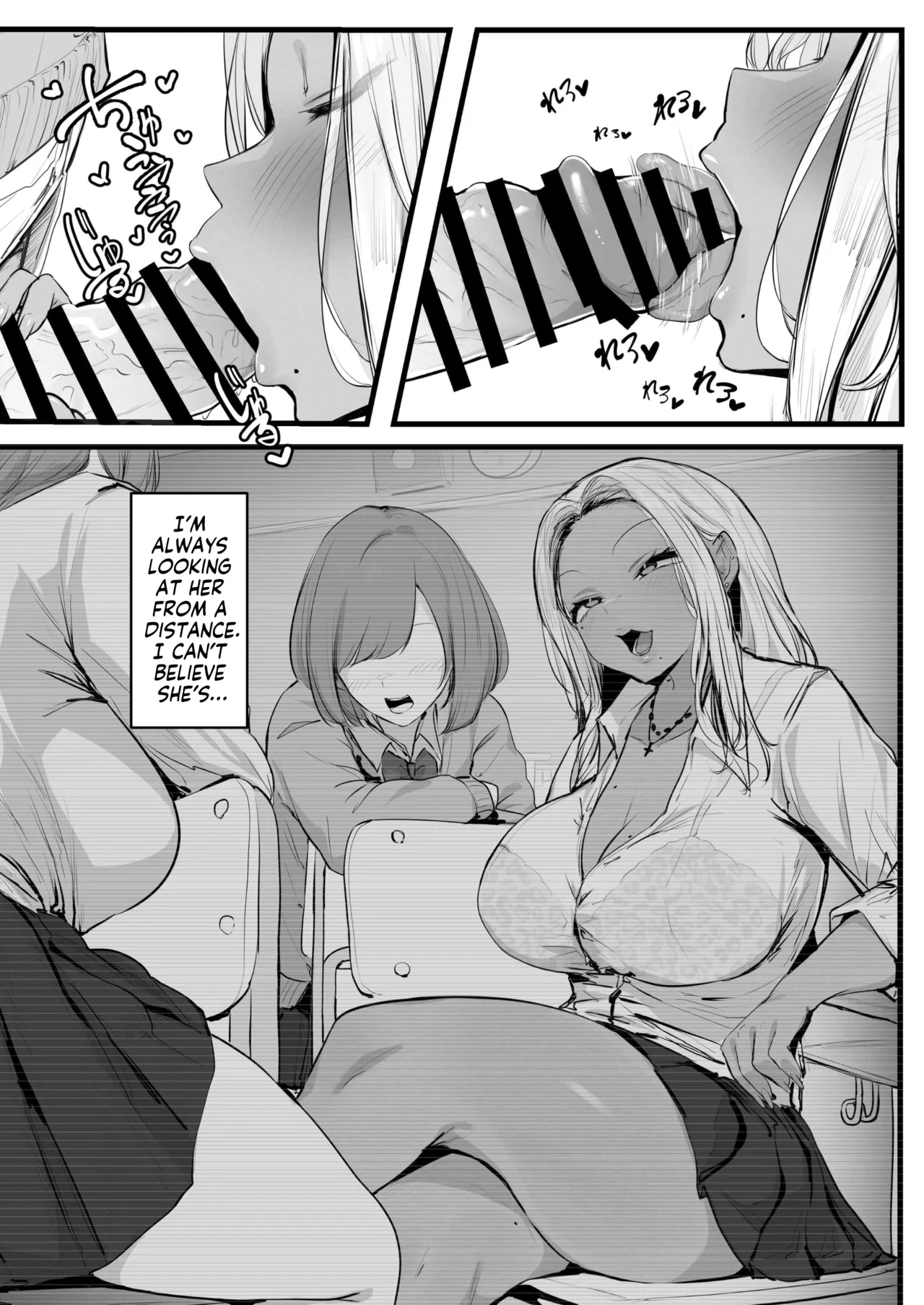 Gyaru Kondou-san page 13
