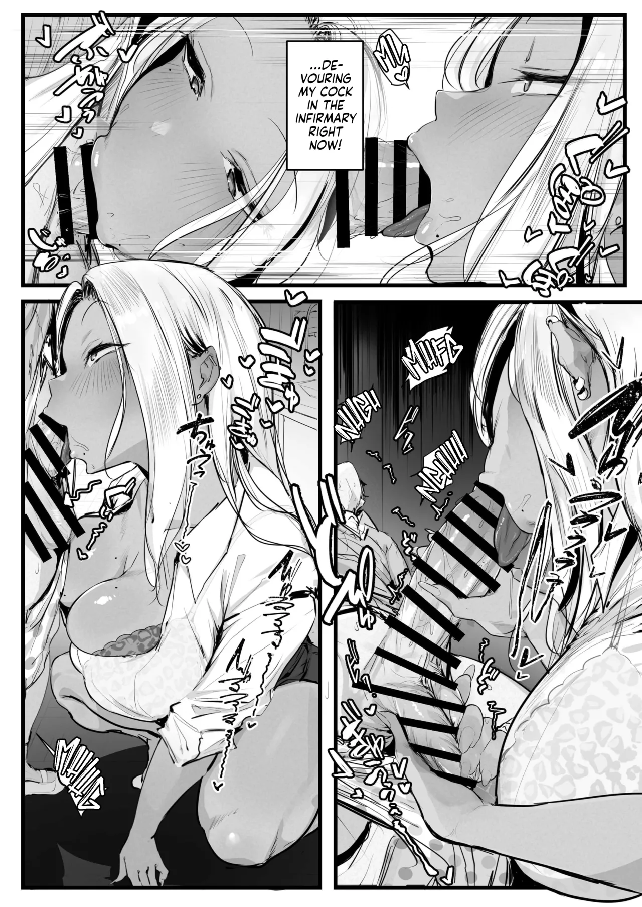 Gyaru Kondou-san page 14