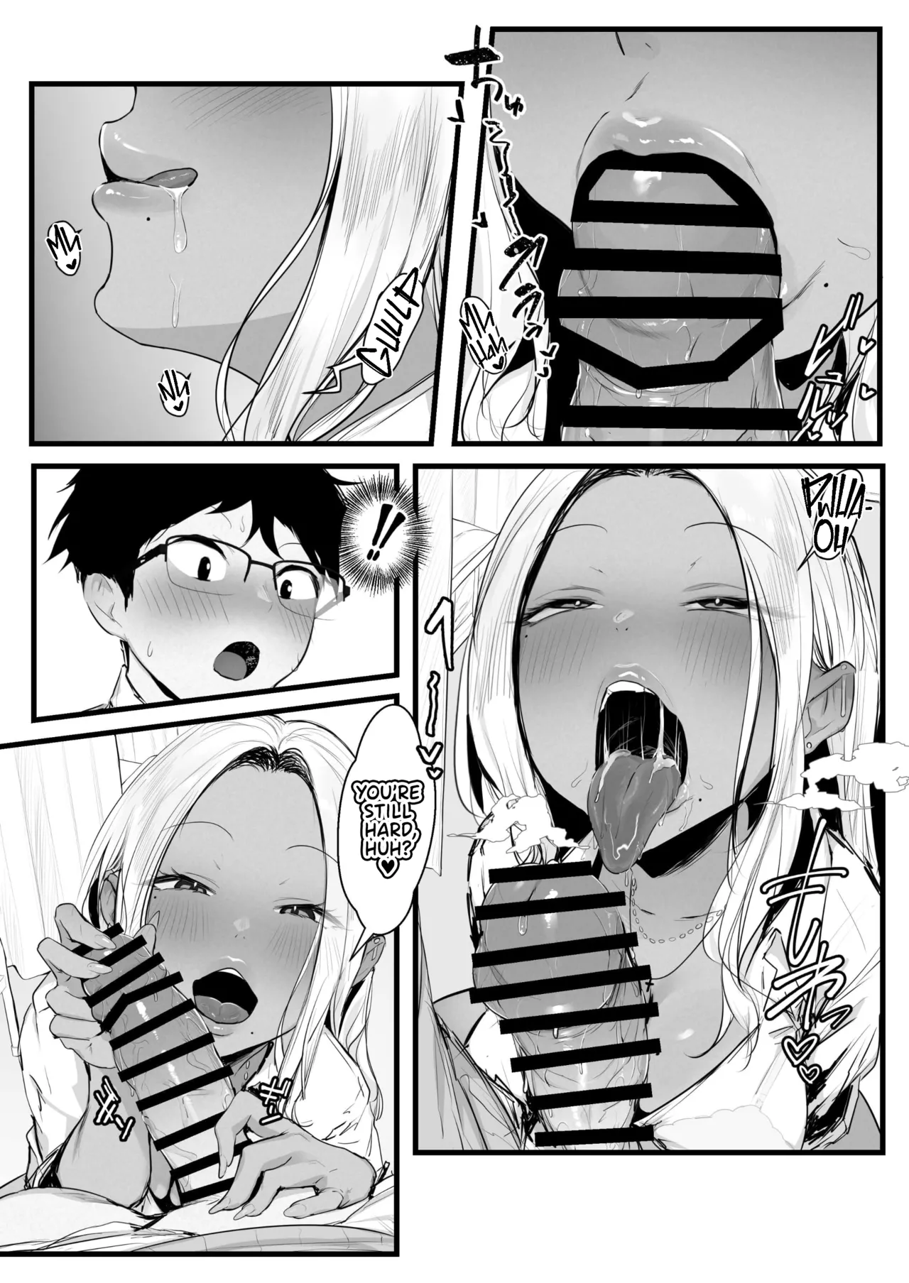 Gyaru Kondou-san page 15