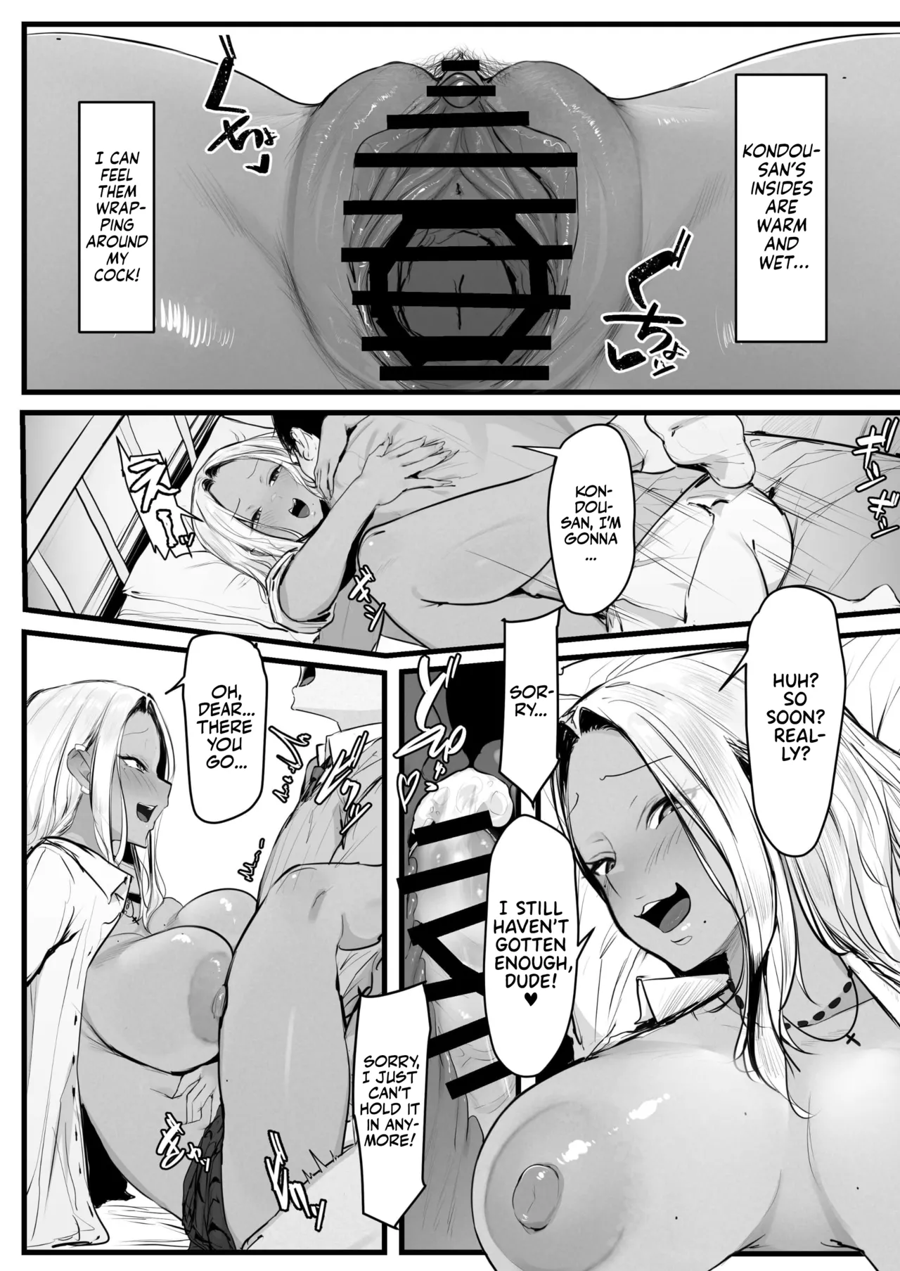 Gyaru Kondou-san page 24