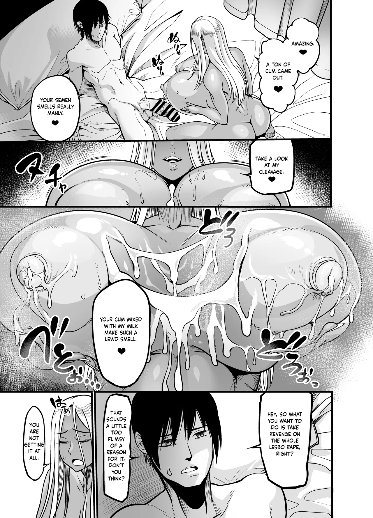 Gyaru Milk page 21