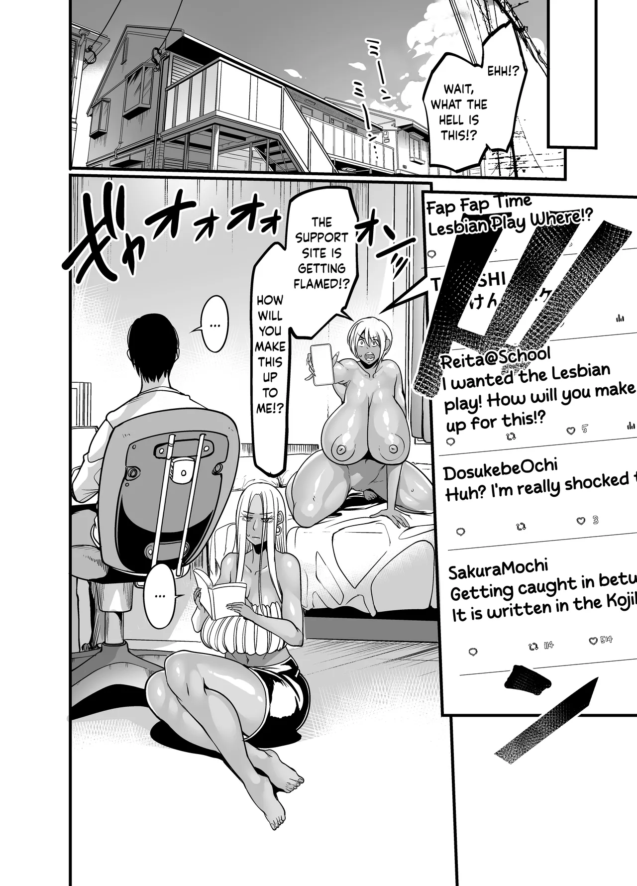 Gyaru Milk page 49