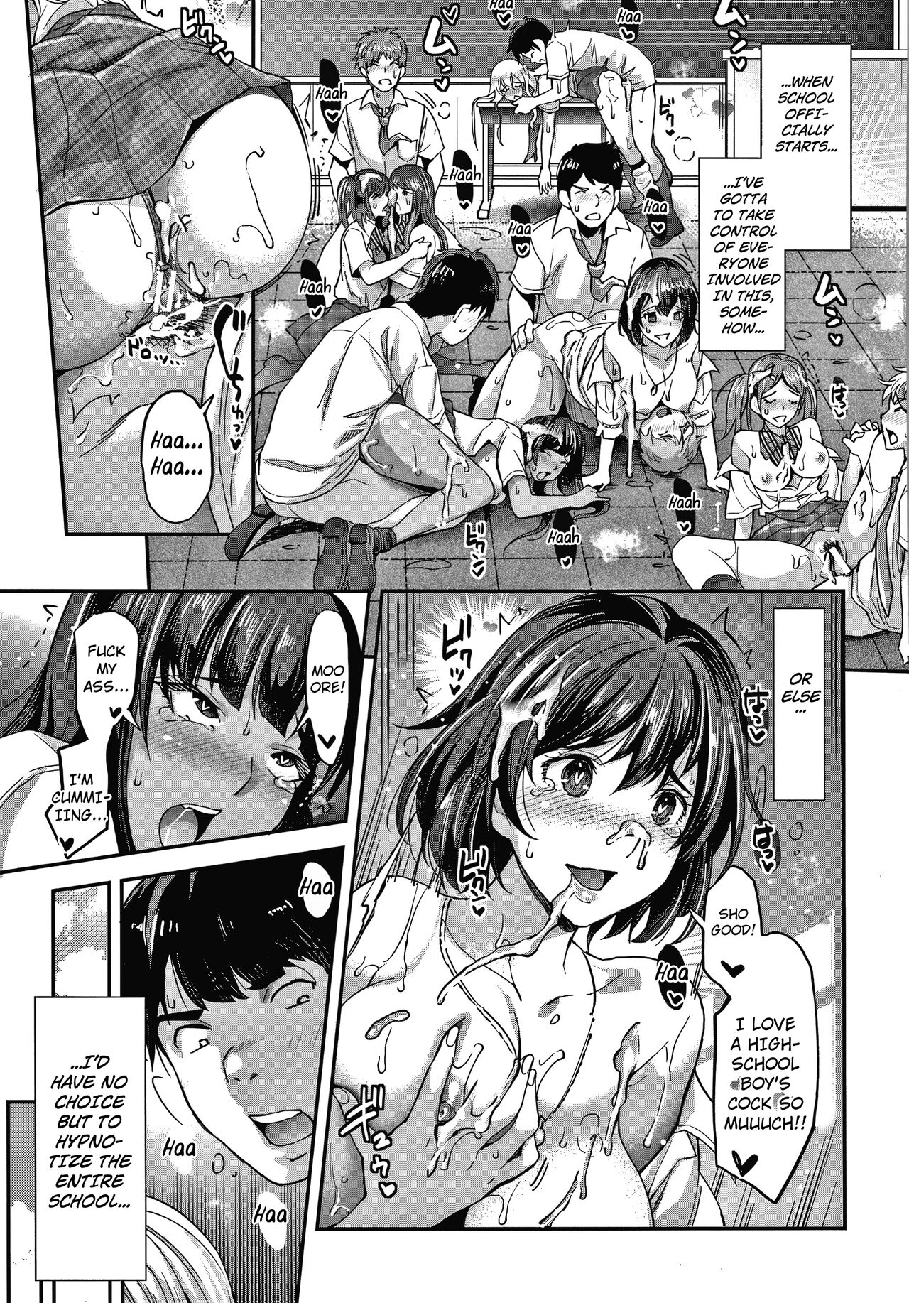 Gyaru na Imouto wa Saimin Nanka Shinjinai! ~Gyaru na Imouto ha Honto no Kimochi Nante Oshiete Kurenai ~ page 13