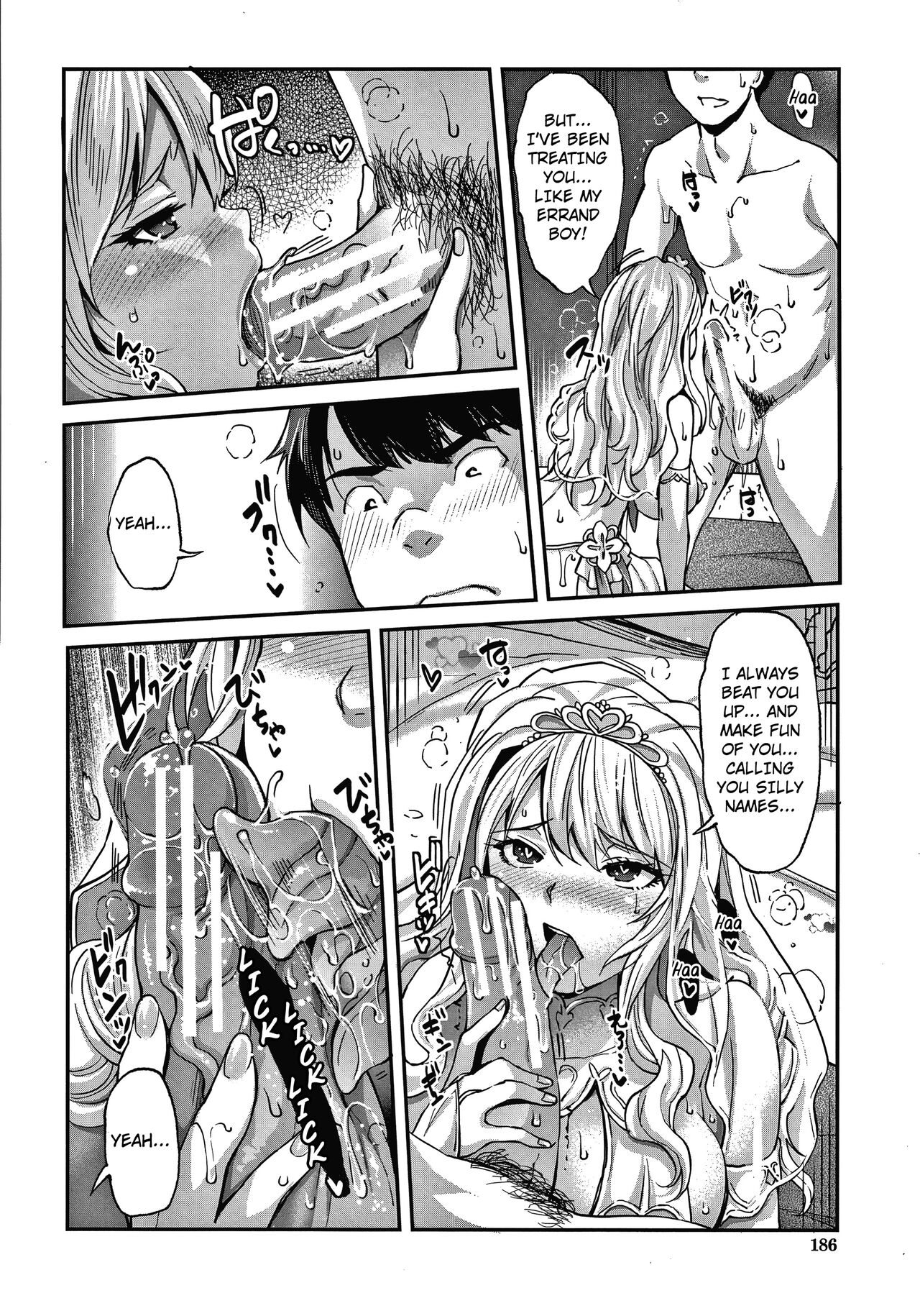 Gyaru na Imouto wa Saimin Nanka Shinjinai! ~Gyaru na Imouto ha Honto no Kimochi Nante Oshiete Kurenai ~ page 20
