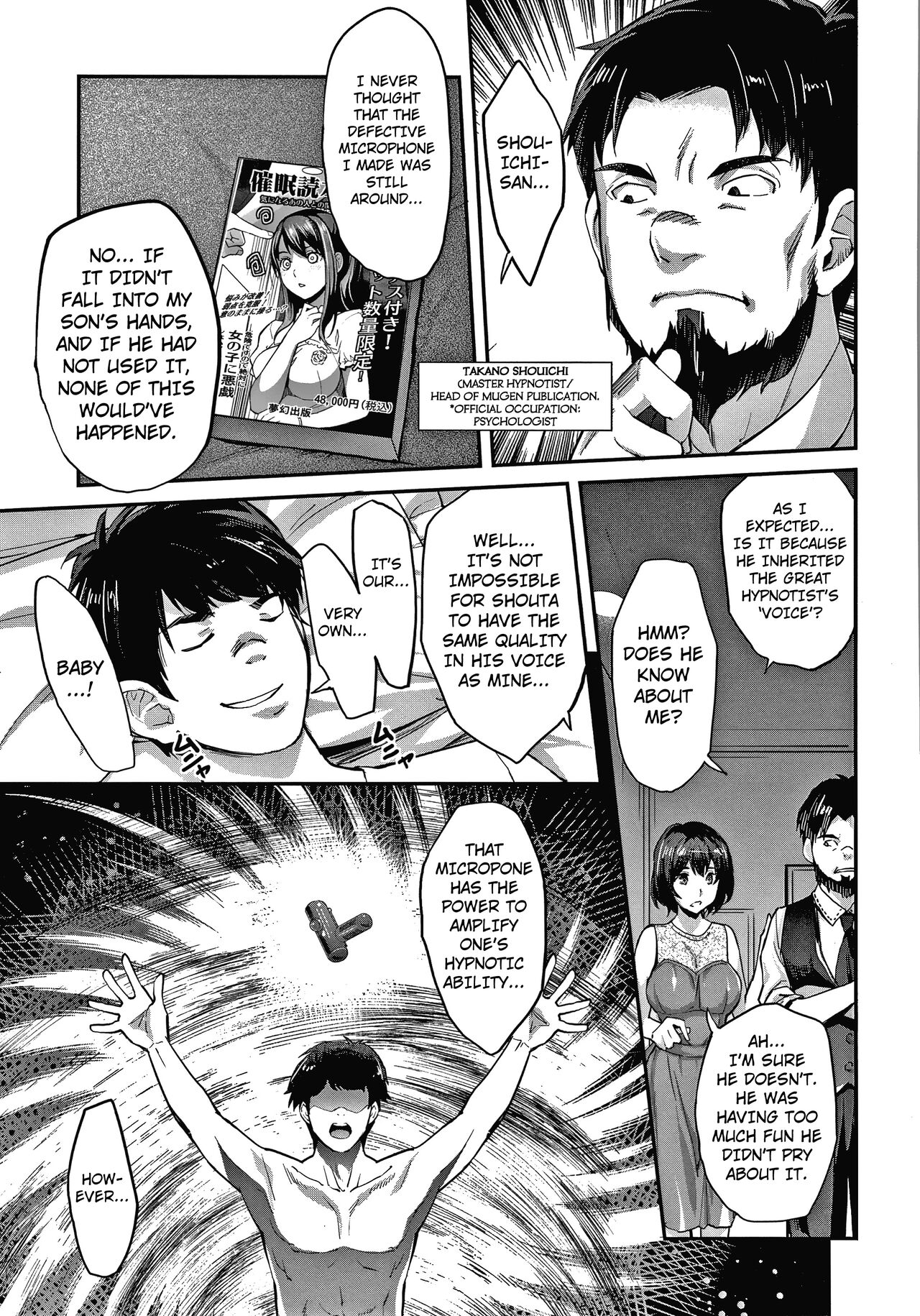 Gyaru na Imouto wa Saimin Nanka Shinjinai! ~Gyaru na Imouto ha Honto no Kimochi Nante Oshiete Kurenai ~ page 29
