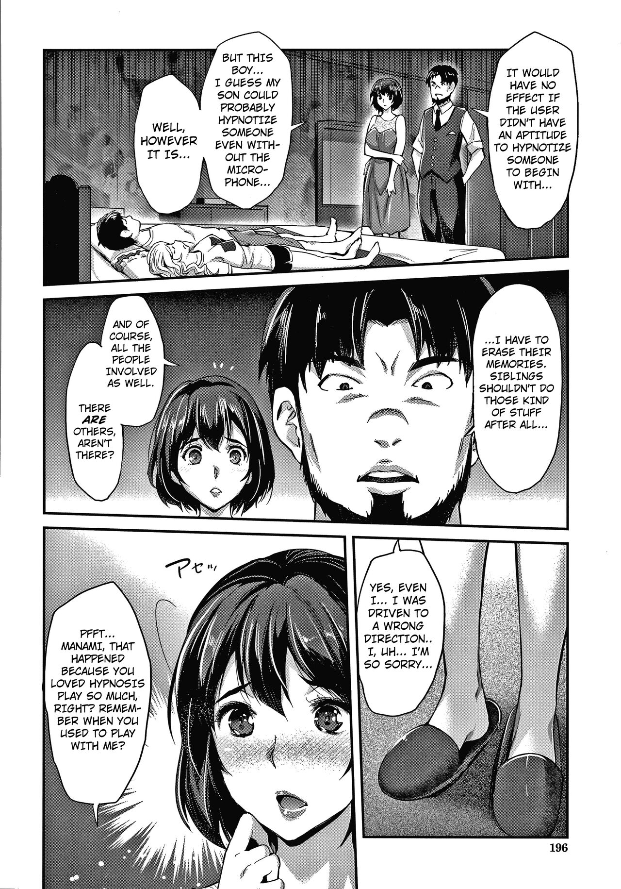 Gyaru na Imouto wa Saimin Nanka Shinjinai! ~Gyaru na Imouto ha Honto no Kimochi Nante Oshiete Kurenai ~ page 30
