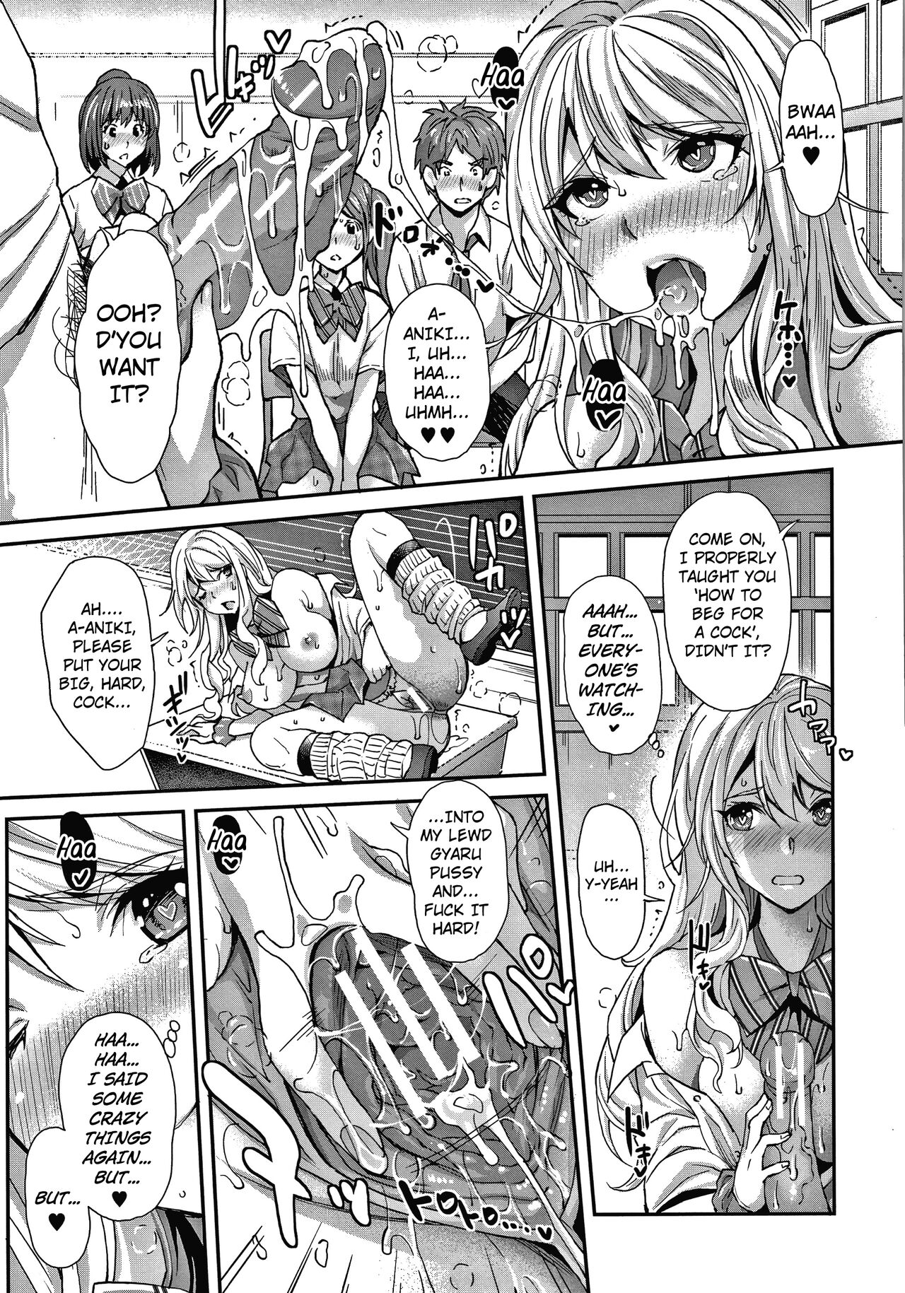 Gyaru na Imouto wa Saimin Nanka Shinjinai! ~Gyaru na Imouto ha Honto no Kimochi Nante Oshiete Kurenai ~ page 7
