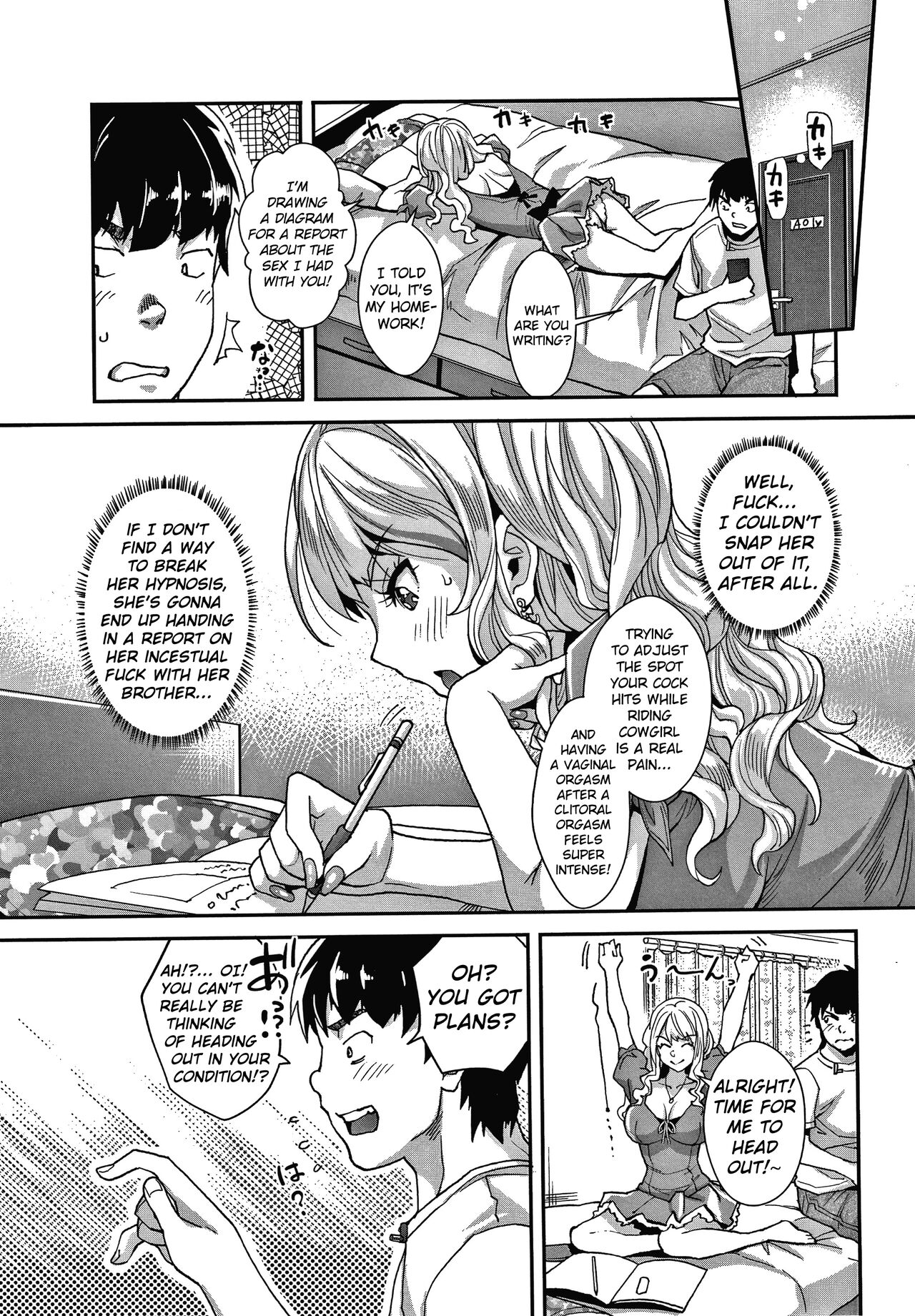 Gyaru na Imouto wa Saimin Nanka Shinjinai! ~Gyaru na Imouto no Gyaru Tomo wa Saimin Kairaku Anal de Hanpanai~ page 11