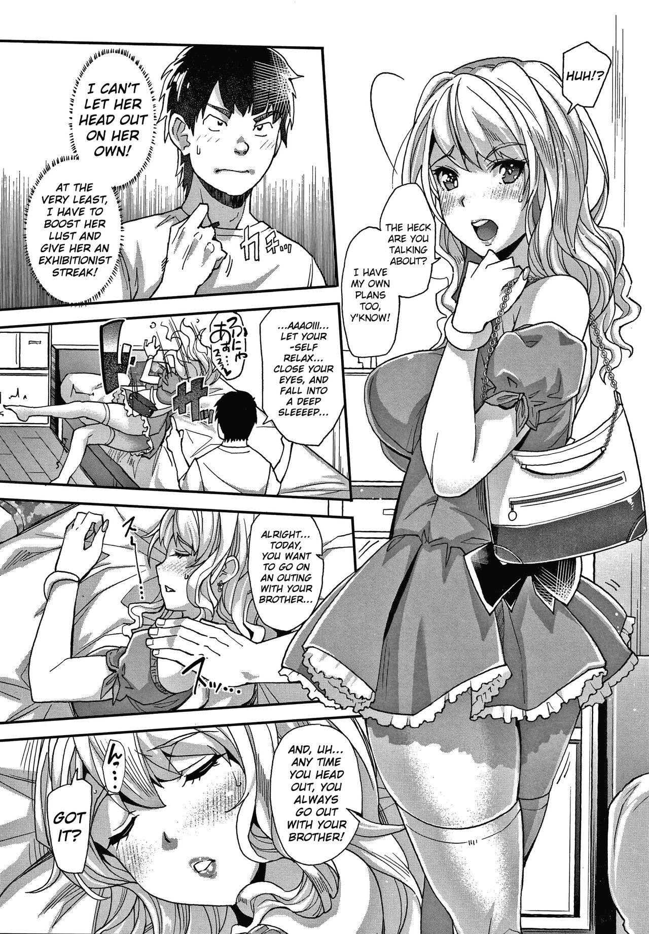 Gyaru na Imouto wa Saimin Nanka Shinjinai! ~Gyaru na Imouto no Gyaru Tomo wa Saimin Kairaku Anal de Hanpanai~ page 12