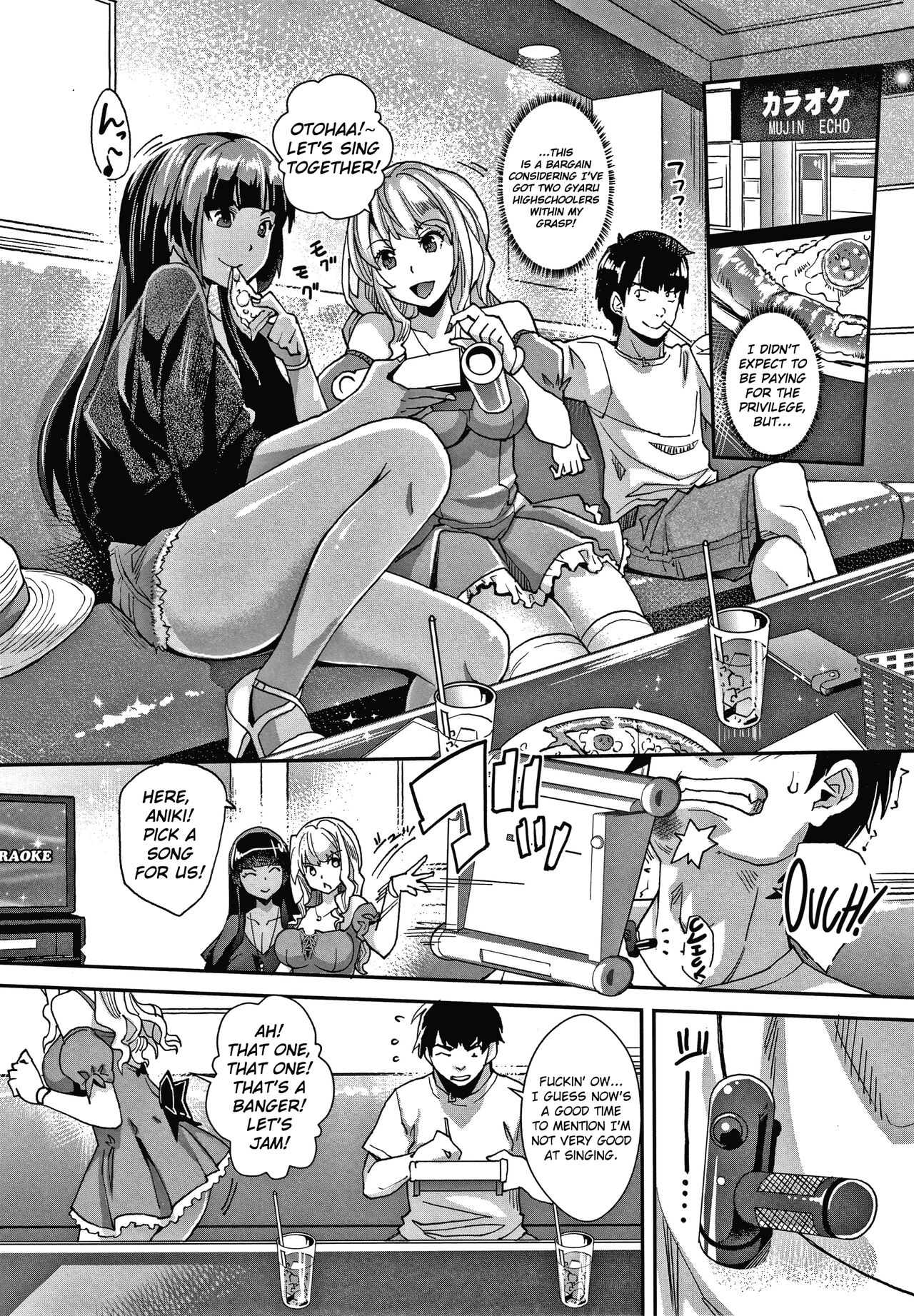 Gyaru na Imouto wa Saimin Nanka Shinjinai! ~Gyaru na Imouto no Gyaru Tomo wa Saimin Kairaku Anal de Hanpanai~ page 15