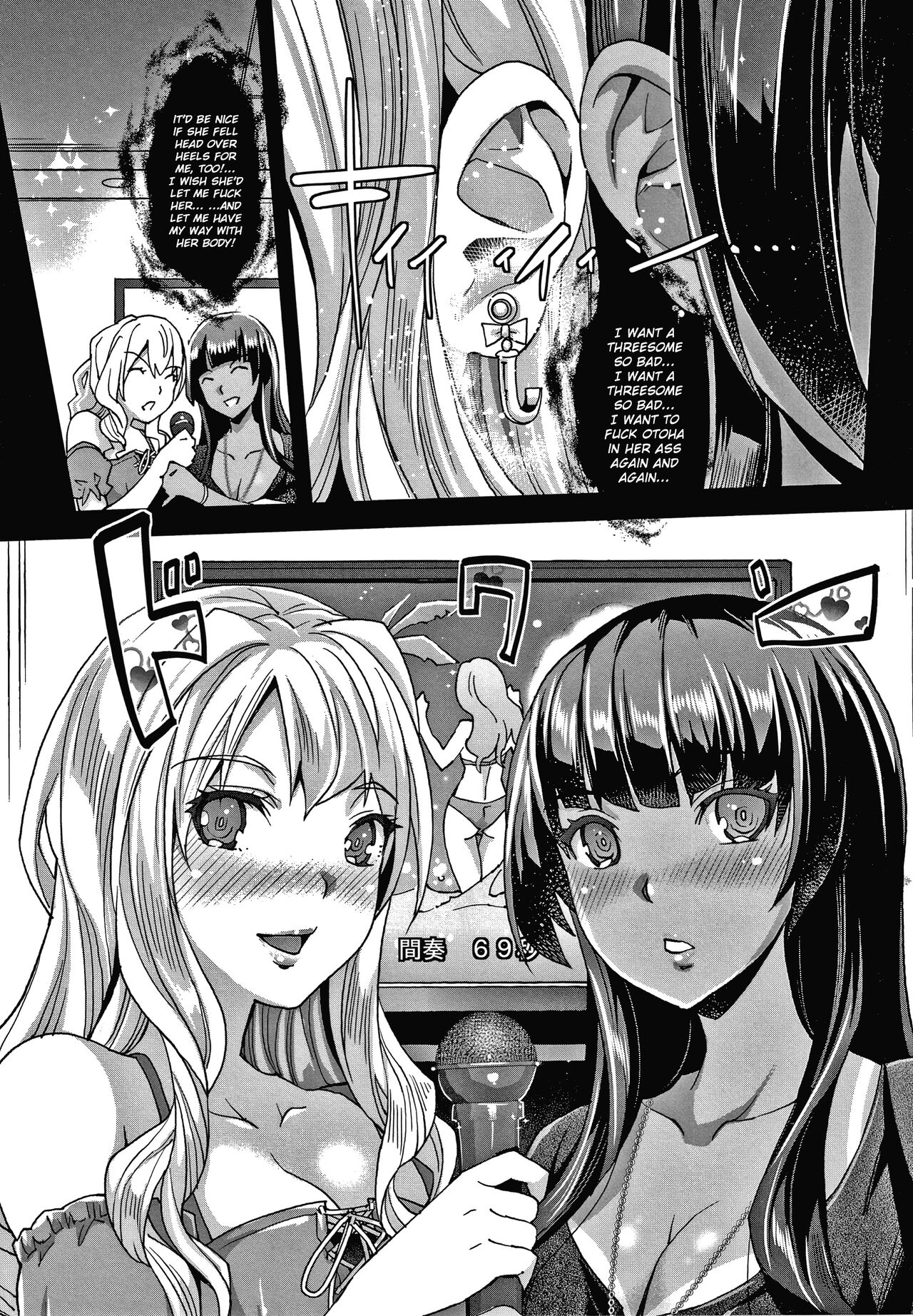 Gyaru na Imouto wa Saimin Nanka Shinjinai! ~Gyaru na Imouto no Gyaru Tomo wa Saimin Kairaku Anal de Hanpanai~ page 17