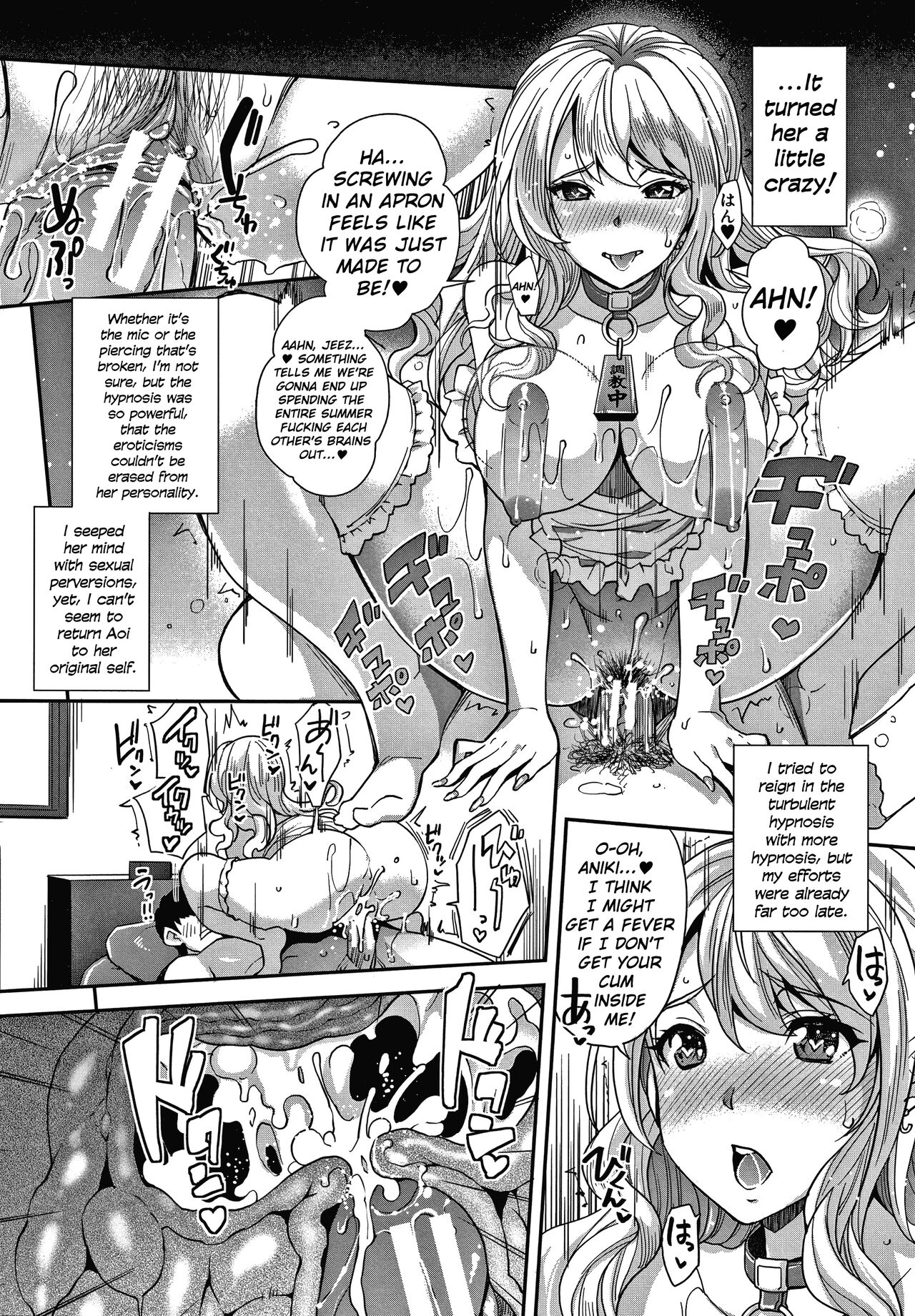 Gyaru na Imouto wa Saimin Nanka Shinjinai! ~Gyaru na Imouto no Gyaru Tomo wa Saimin Kairaku Anal de Hanpanai~ page 2