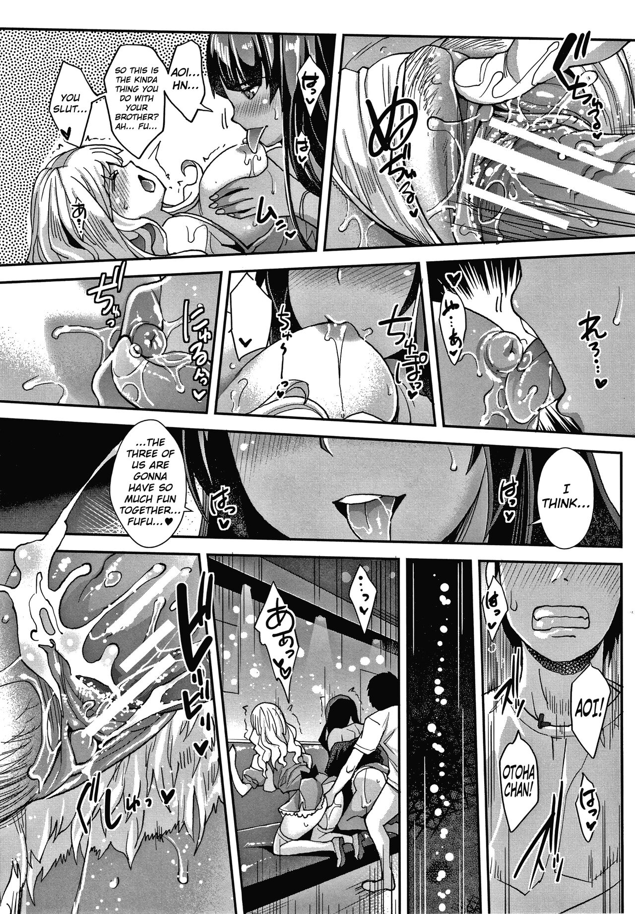 Gyaru na Imouto wa Saimin Nanka Shinjinai! ~Gyaru na Imouto no Gyaru Tomo wa Saimin Kairaku Anal de Hanpanai~ page 31