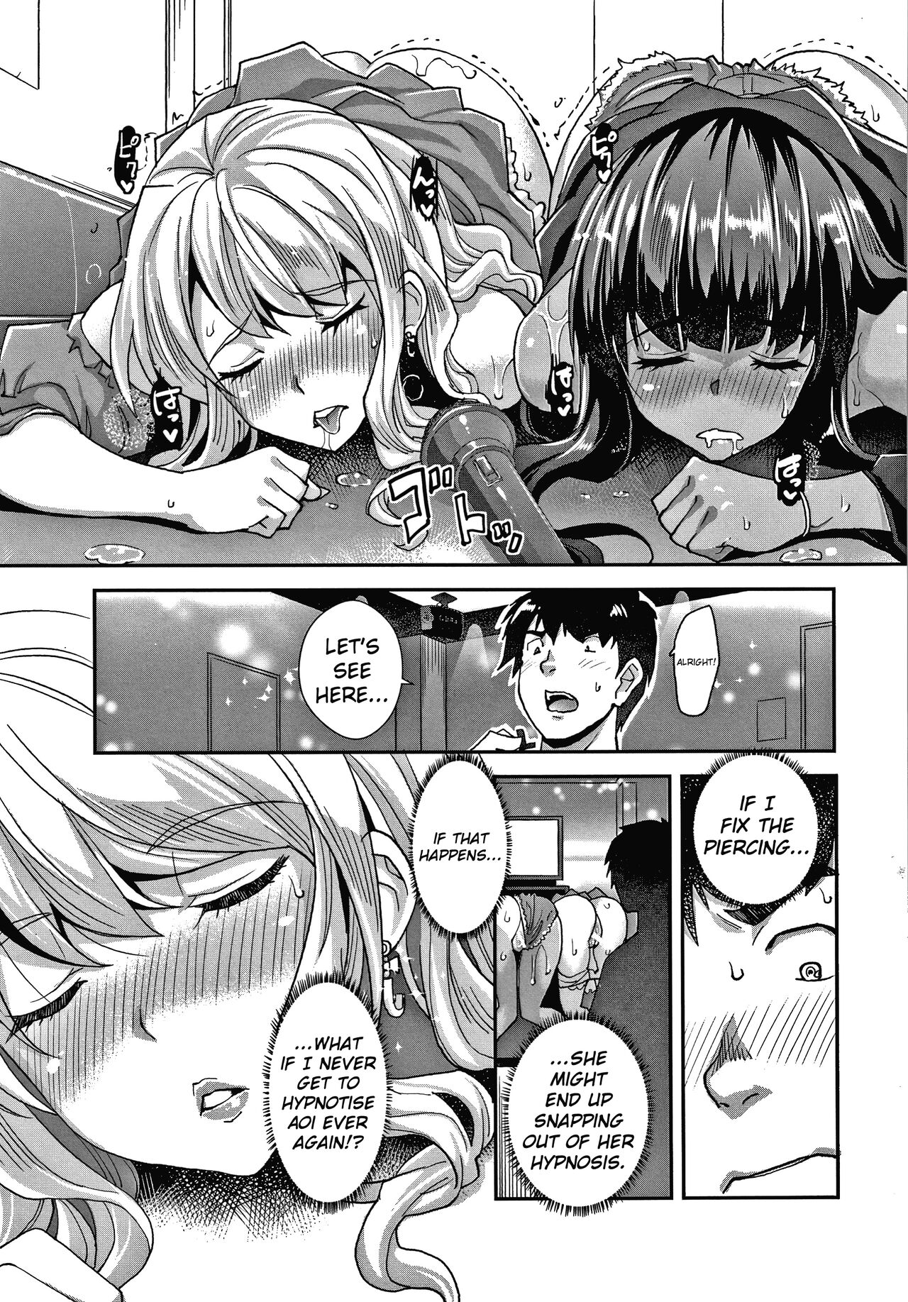 Gyaru na Imouto wa Saimin Nanka Shinjinai! ~Gyaru na Imouto no Gyaru Tomo wa Saimin Kairaku Anal de Hanpanai~ page 35