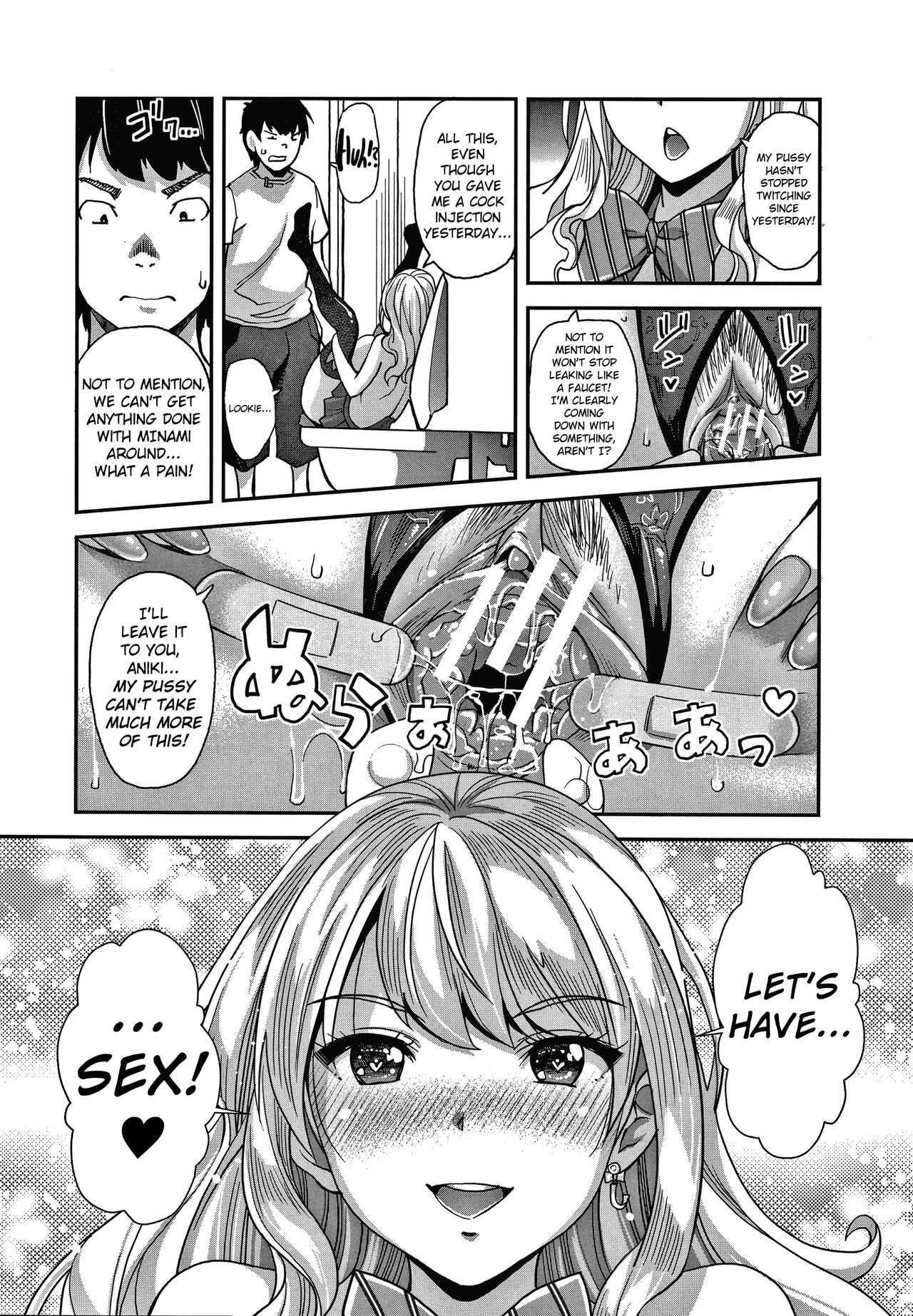 Gyaru na Imouto wa Saimin Nanka Shinjinai! ~Gyaru na Imouto no Gyaru Tomo wa Saimin Kairaku Anal de Hanpanai~ page 4