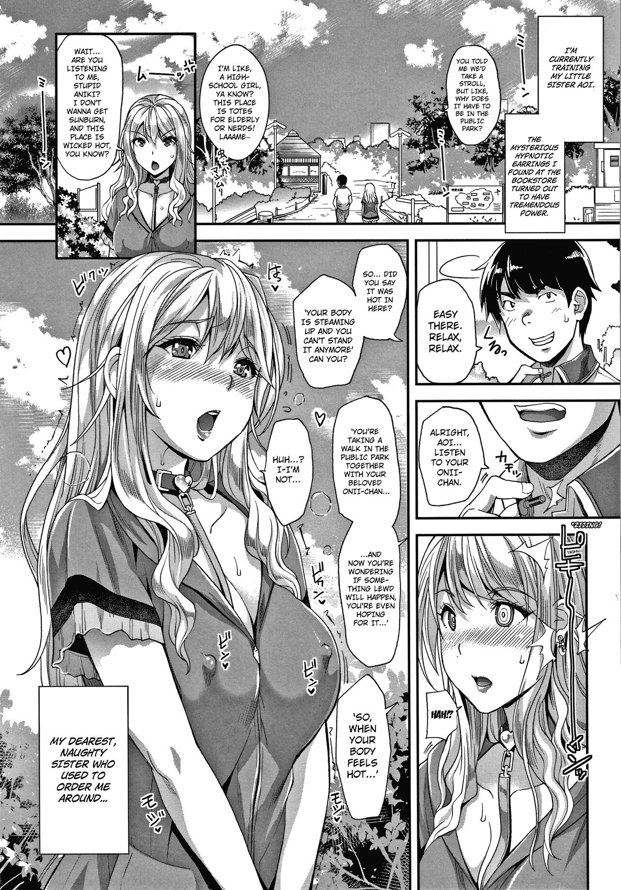 Gyaru na Imouto wa Saimin Nanka Shinjinai! ~Gyaru na Imouto no Roshutsu Play to Giri Mama no Gyaku Rape wa Youshanai~ page 1