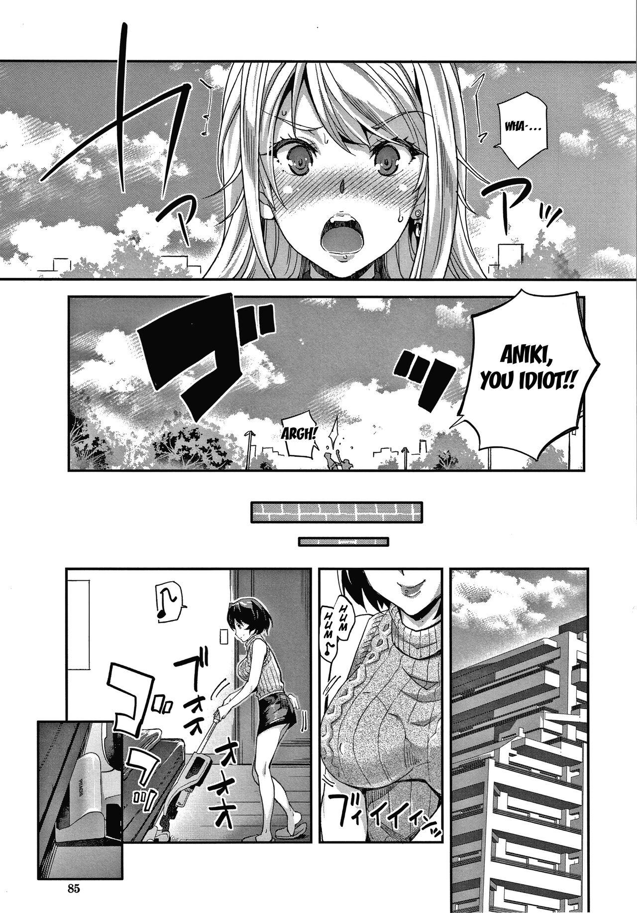 Gyaru na Imouto wa Saimin Nanka Shinjinai! ~Gyaru na Imouto no Roshutsu Play to Giri Mama no Gyaku Rape wa Youshanai~ page 13