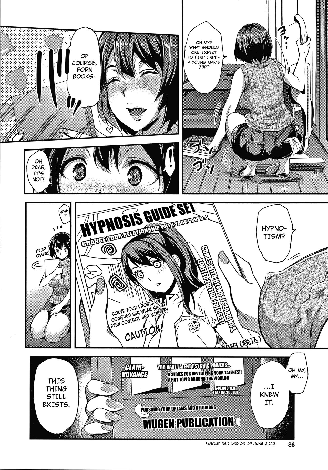 Gyaru na Imouto wa Saimin Nanka Shinjinai! ~Gyaru na Imouto no Roshutsu Play to Giri Mama no Gyaku Rape wa Youshanai~ page 14