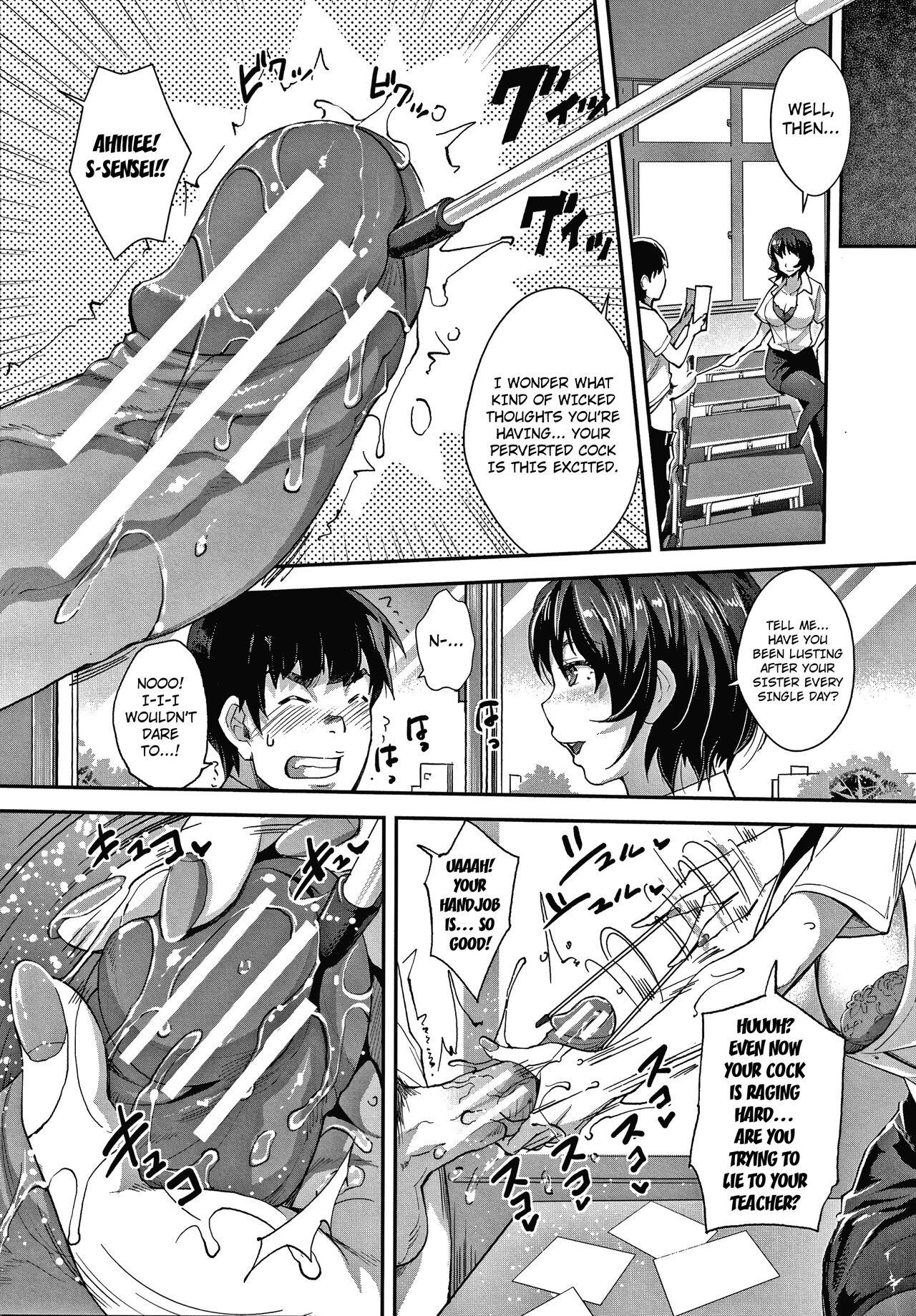 Gyaru na Imouto wa Saimin Nanka Shinjinai! ~Gyaru na Imouto no Roshutsu Play to Giri Mama no Gyaku Rape wa Youshanai~ page 18