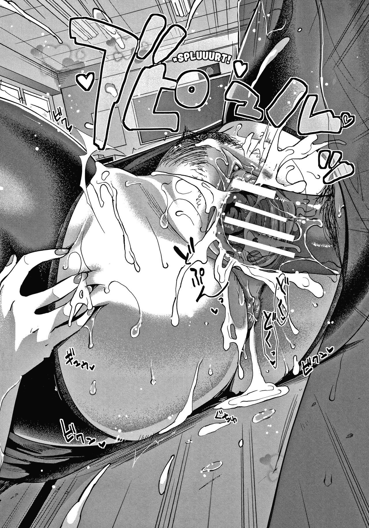 Gyaru na Imouto wa Saimin Nanka Shinjinai! ~Gyaru na Imouto no Roshutsu Play to Giri Mama no Gyaku Rape wa Youshanai~ page 30