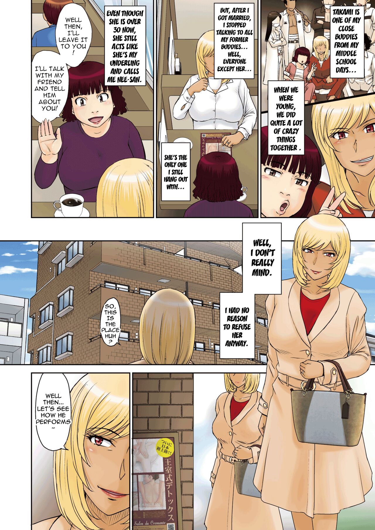 Gyaru VIP The Beauty Salon Reviewer - Complete Detox page 2