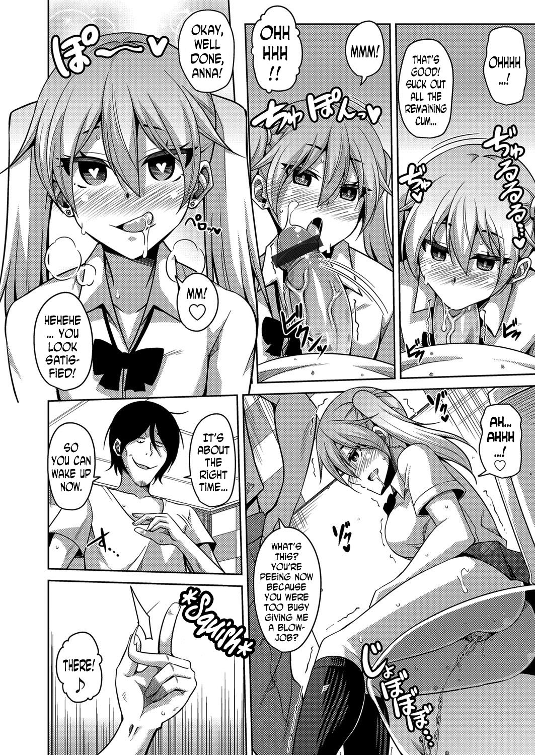 GyaruImo page 2