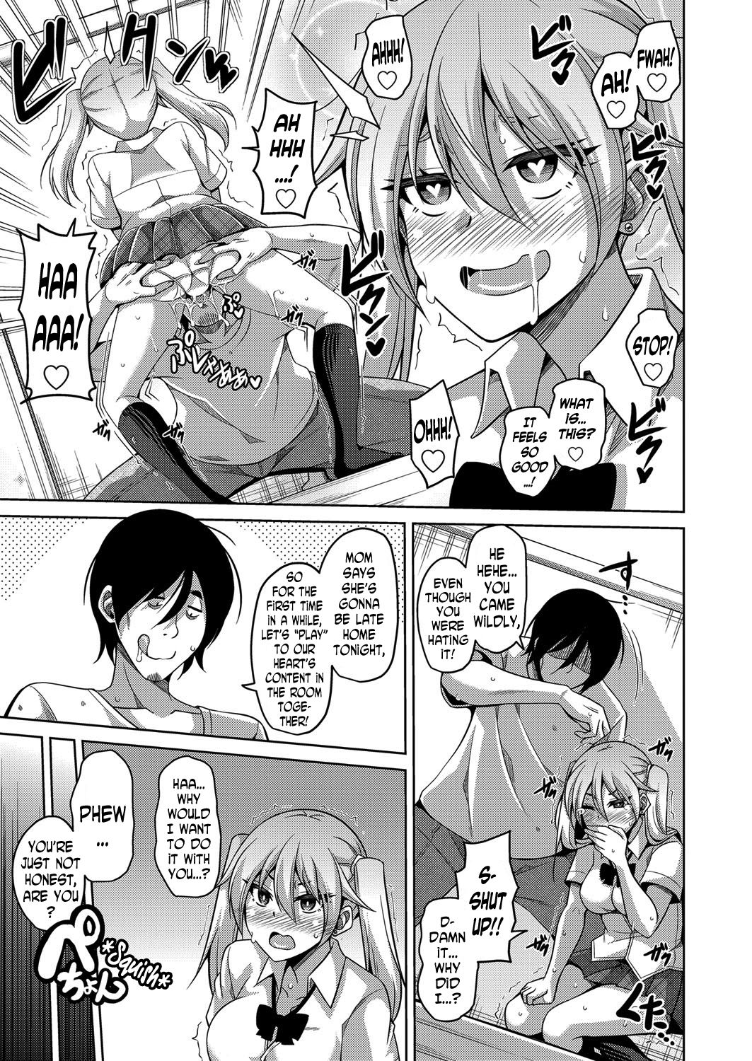 GyaruImo page 9