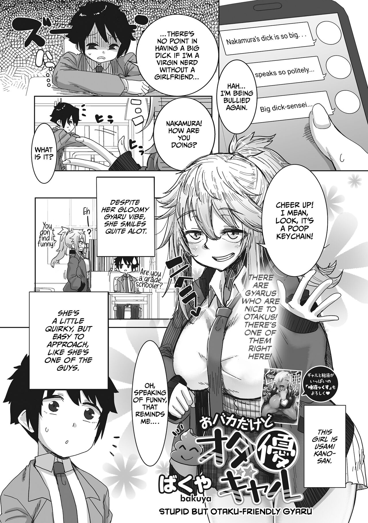 Gyarus Who Are Kind to Otaku  Exist! page 55