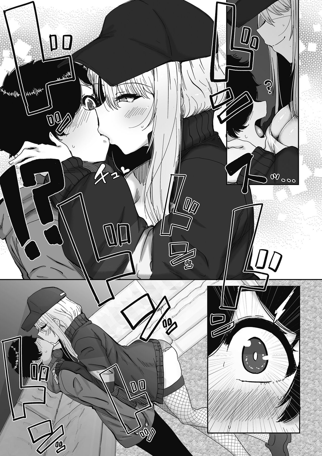 Gyarus Who Are Kind to Otaku  Exist! page 8