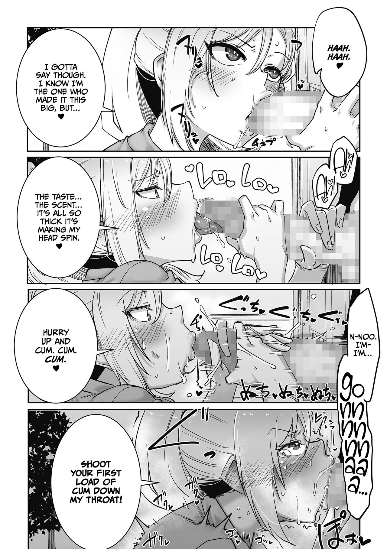 Gyarus Who Are Kind to Otaku  Exist! page 88