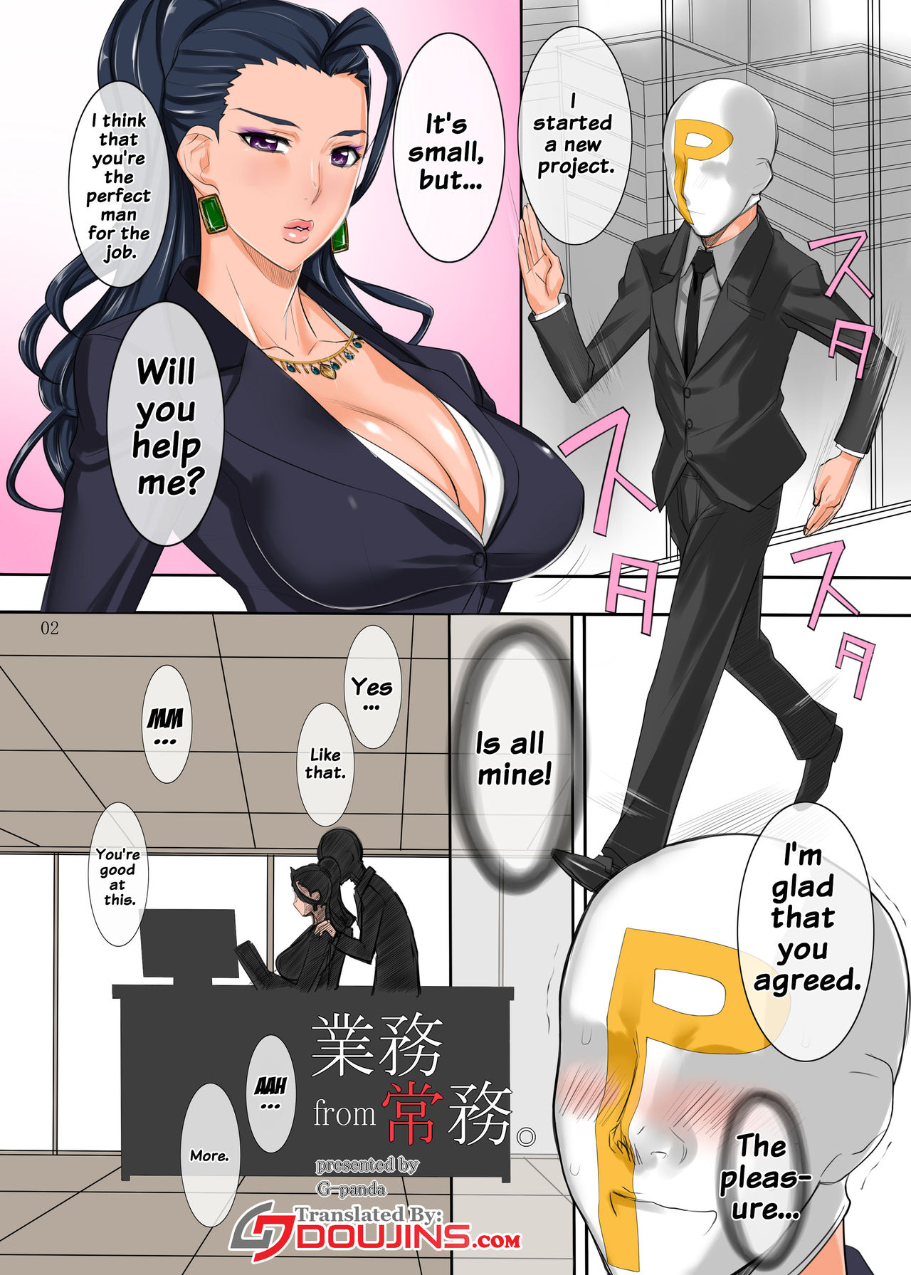 Gyoumu from Joumu. page 2