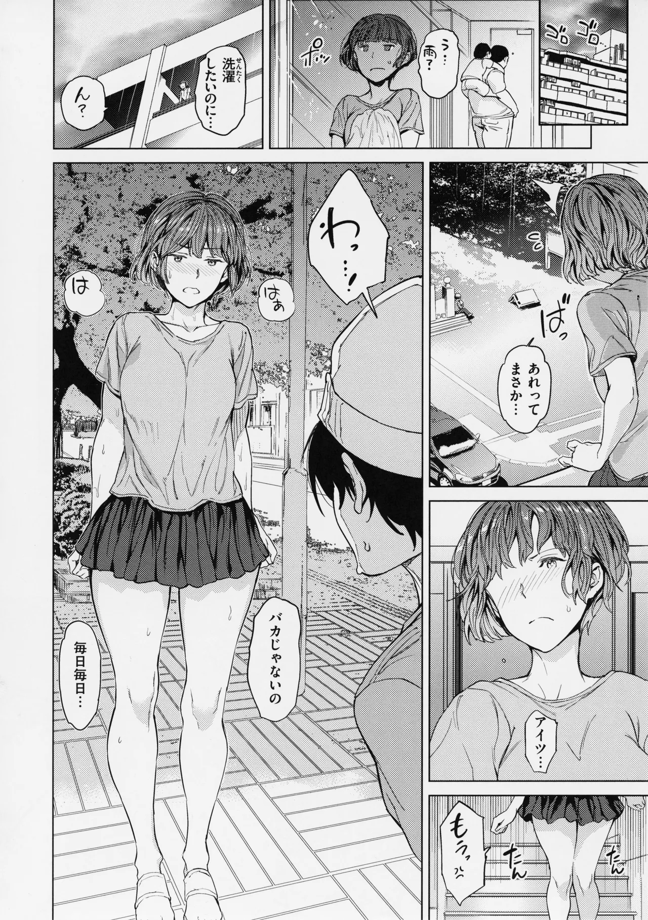 Gyouretsu no Dekiru Shoujo - The girl makes a lot of guys erect. page 102