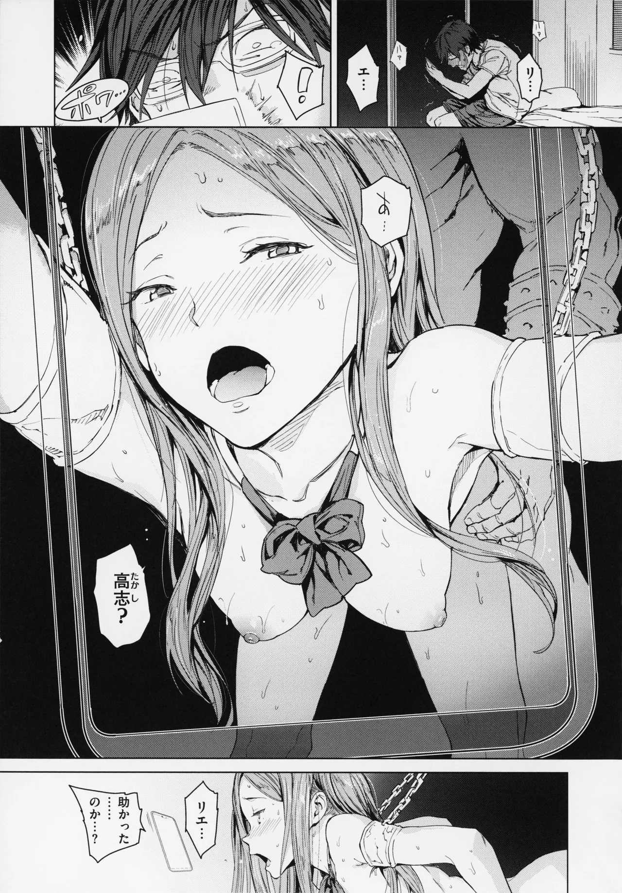 Gyouretsu no Dekiru Shoujo - The girl makes a lot of guys erect. page 175