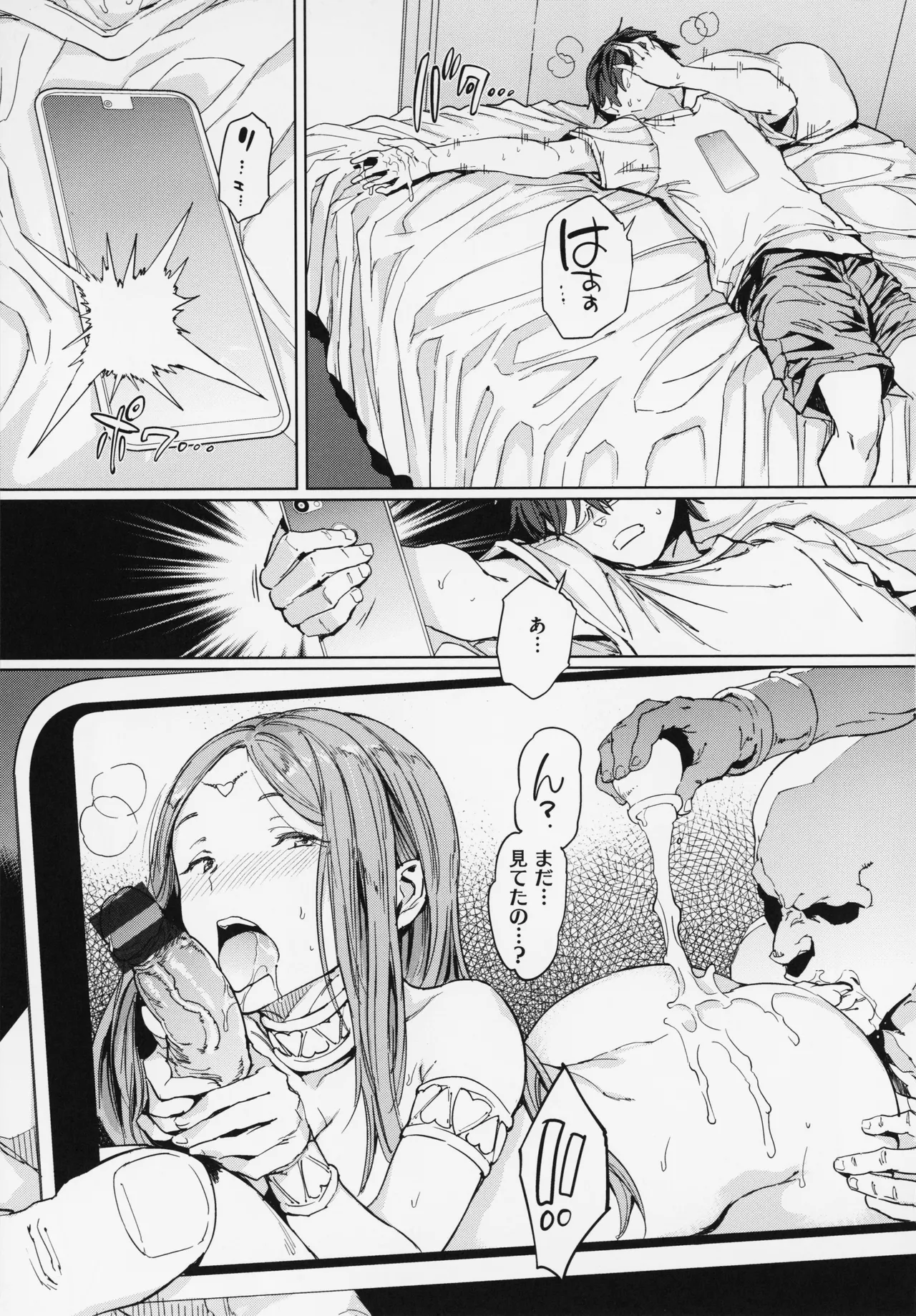 Gyouretsu no Dekiru Shoujo - The girl makes a lot of guys erect. page 191