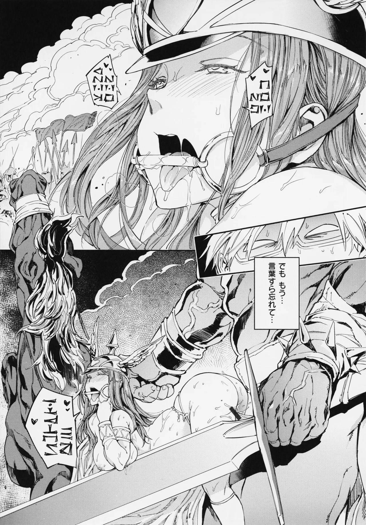 Gyouretsu no Dekiru Shoujo - The girl makes a lot of guys erect. page 203